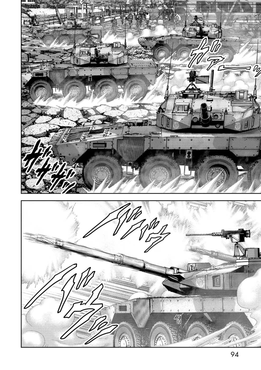 Task Force for Paranormal Disaster Management Chapter 38 page 40 - Chapter 38: Game Changer