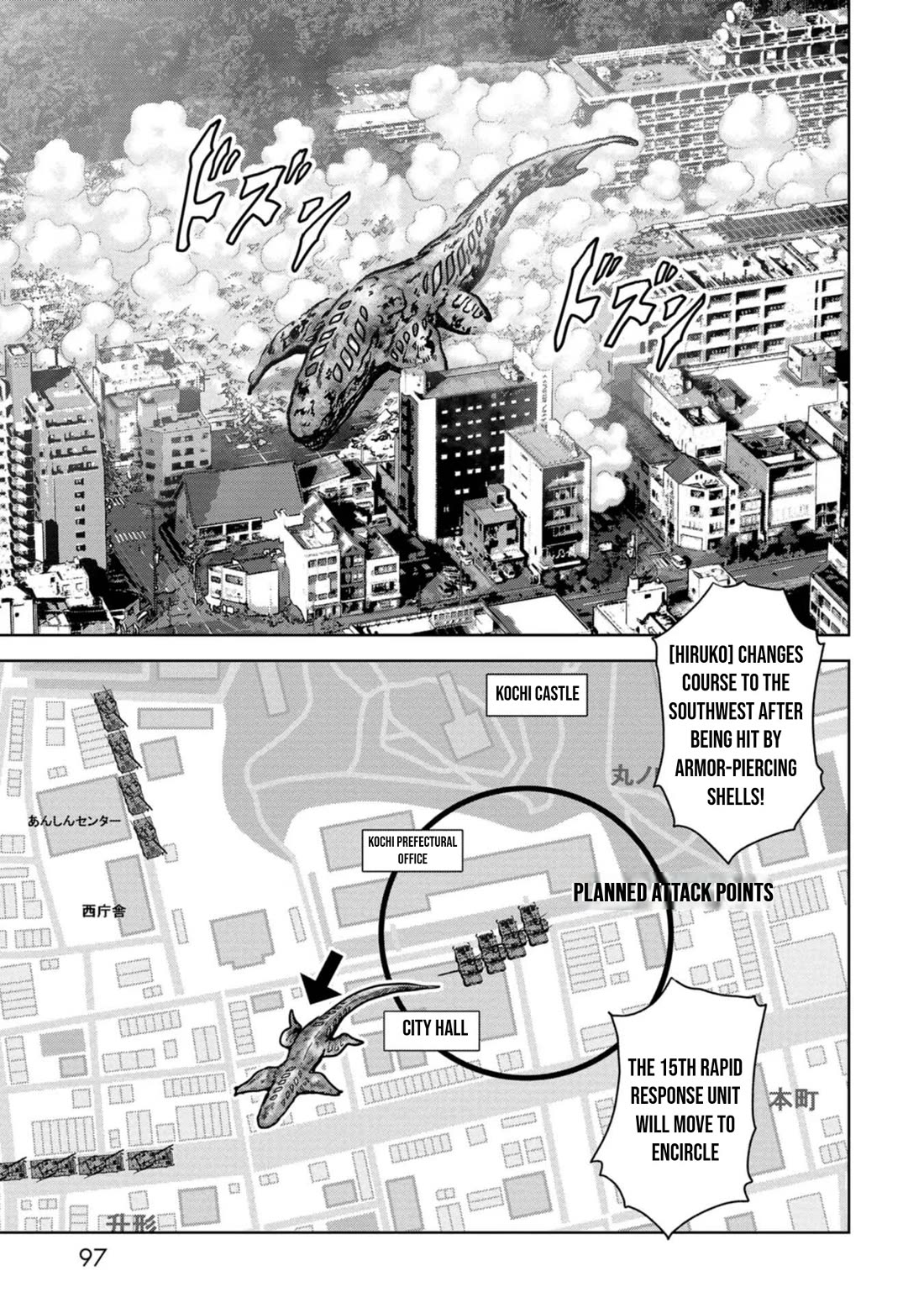 Task Force for Paranormal Disaster Management Chapter 38 page 43 - Chapter 38: Game Changer