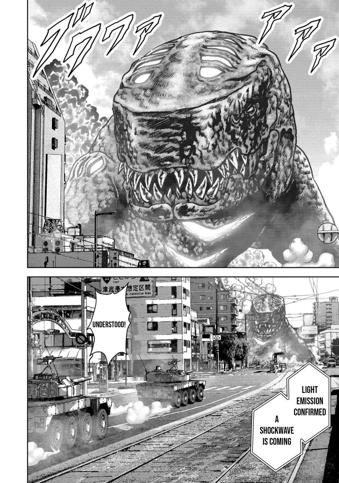 Task Force for Paranormal Disaster Management Chapter 38 page 46 - Chapter 38: Game Changer