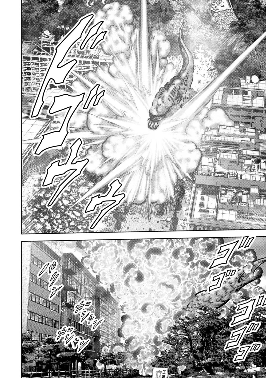 Task Force for Paranormal Disaster Management Chapter 38 page 5 - Chapter 38: Game Changer