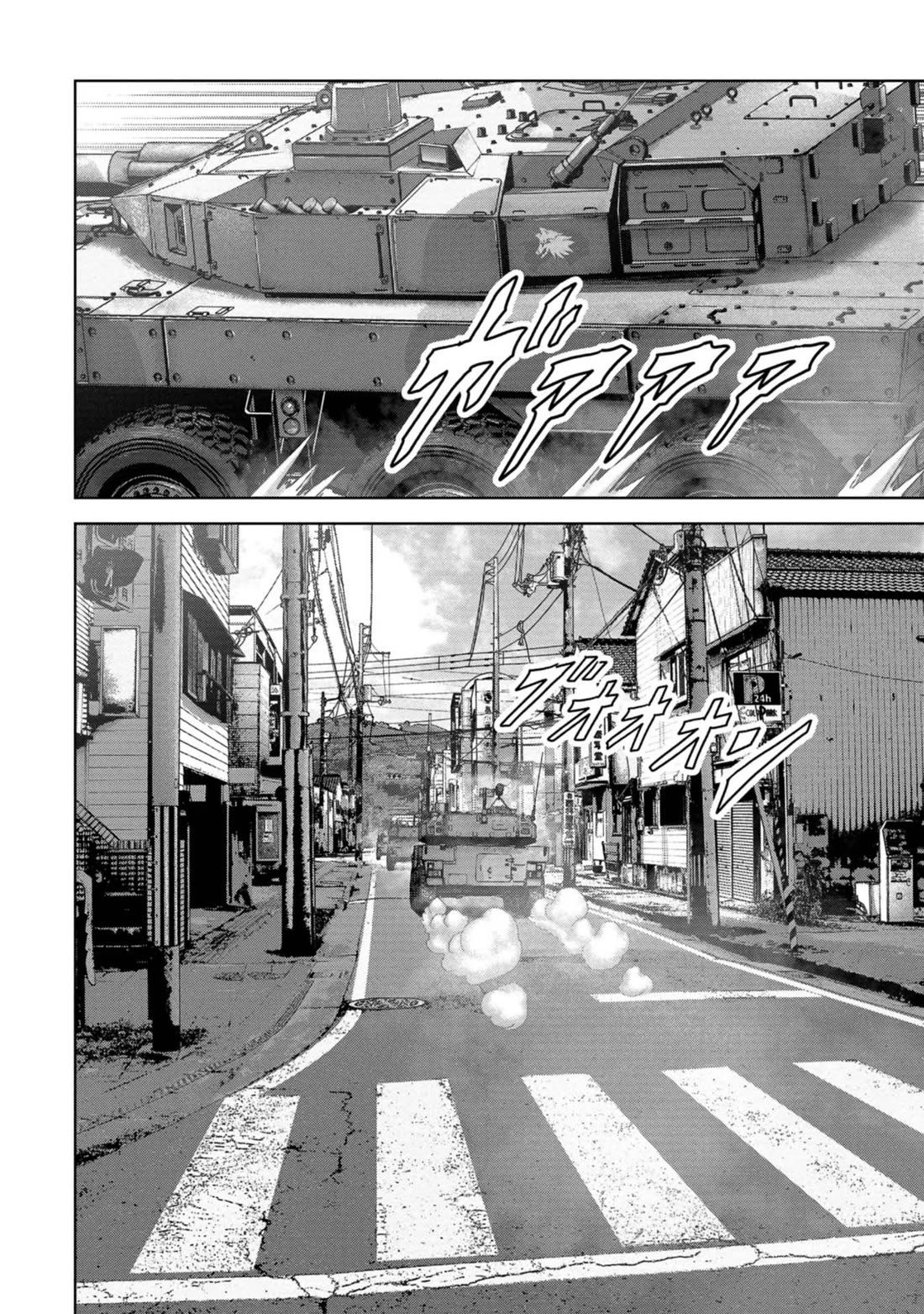 Task Force for Paranormal Disaster Management Chapter 38 page 50 - Chapter 38: Game Changer