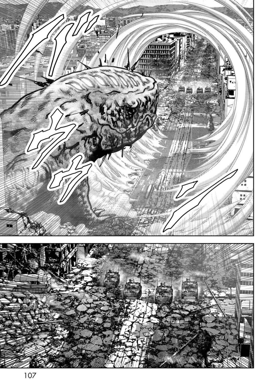 Task Force for Paranormal Disaster Management Chapter 38 page 53 - Chapter 38: Game Changer