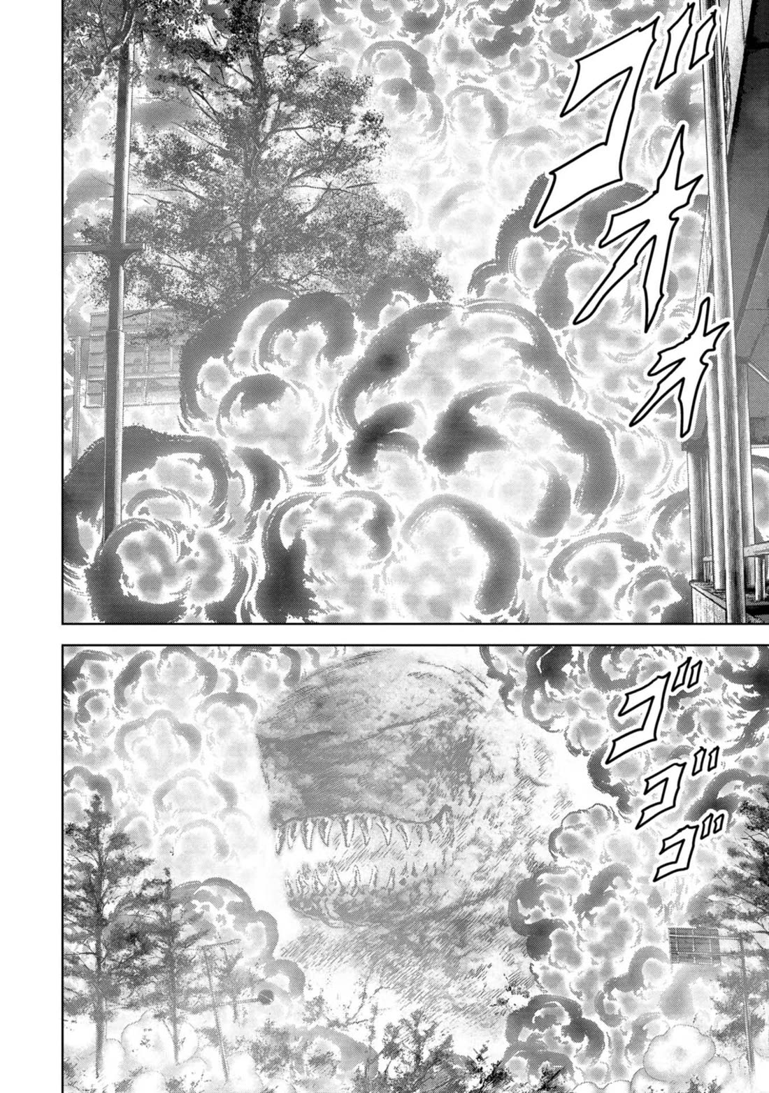 Task Force for Paranormal Disaster Management Chapter 38 page 7 - Chapter 38: Game Changer
