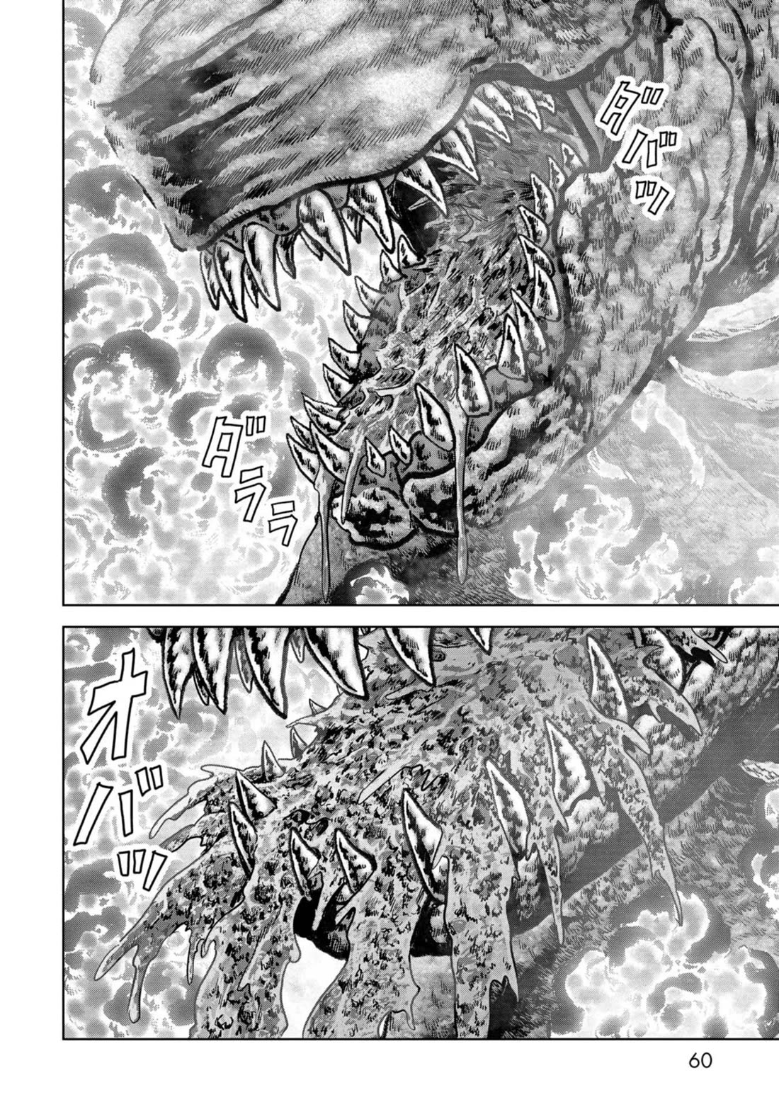 Task Force for Paranormal Disaster Management Chapter 38 page 9 - Chapter 38: Game Changer