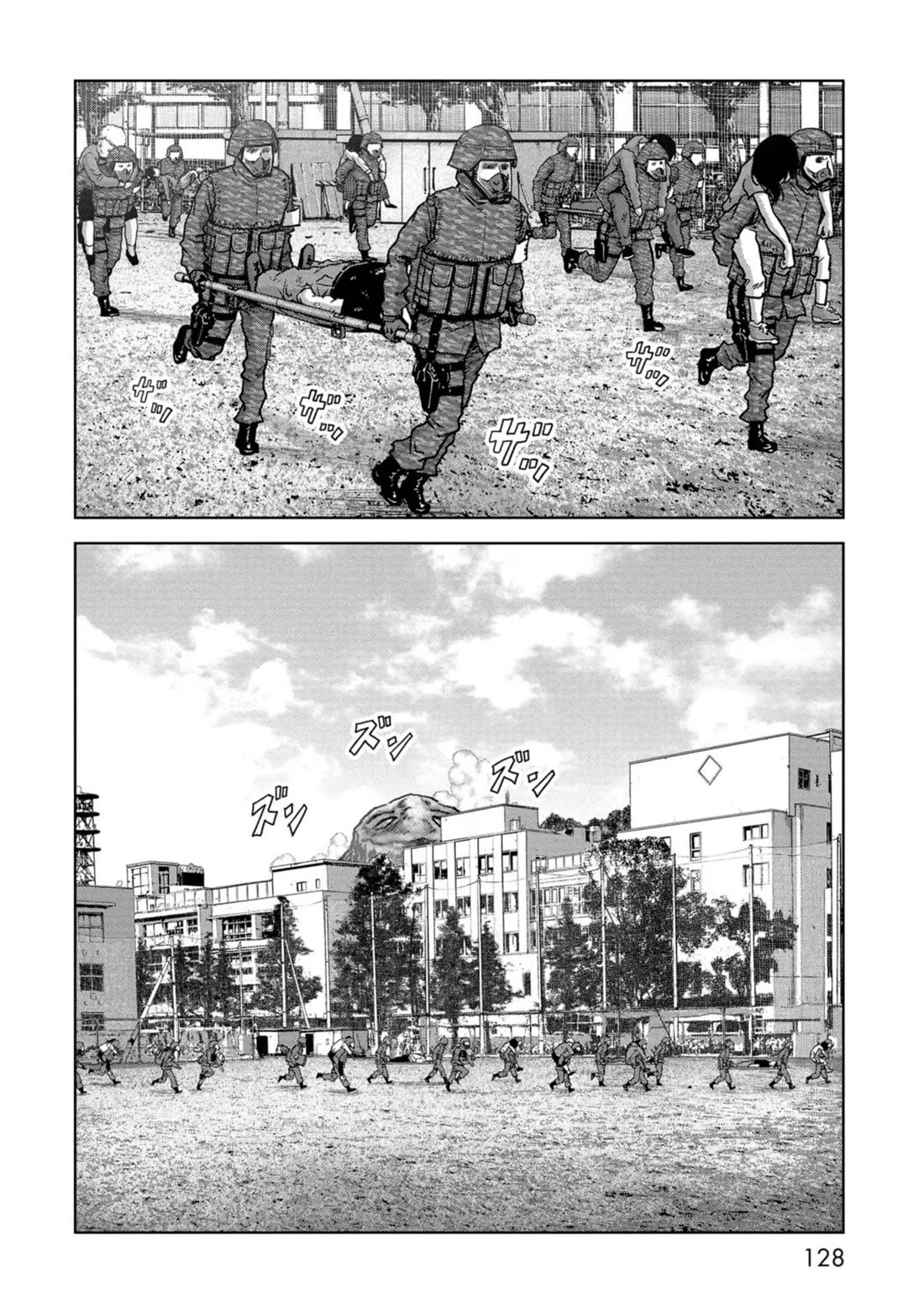 Task Force for Paranormal Disaster Management Chapter 39 page 17 - Chapter 39: Turning the Tide