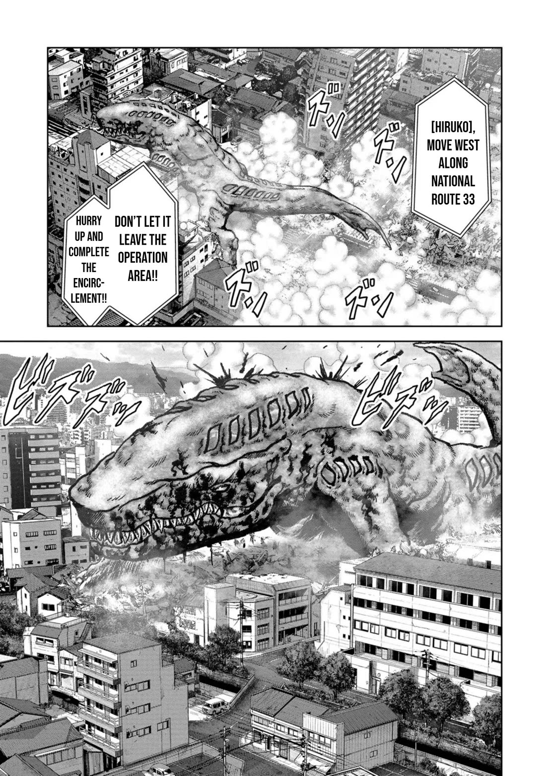 Task Force for Paranormal Disaster Management Chapter 39 page 7 - Chapter 39: Turning the Tide