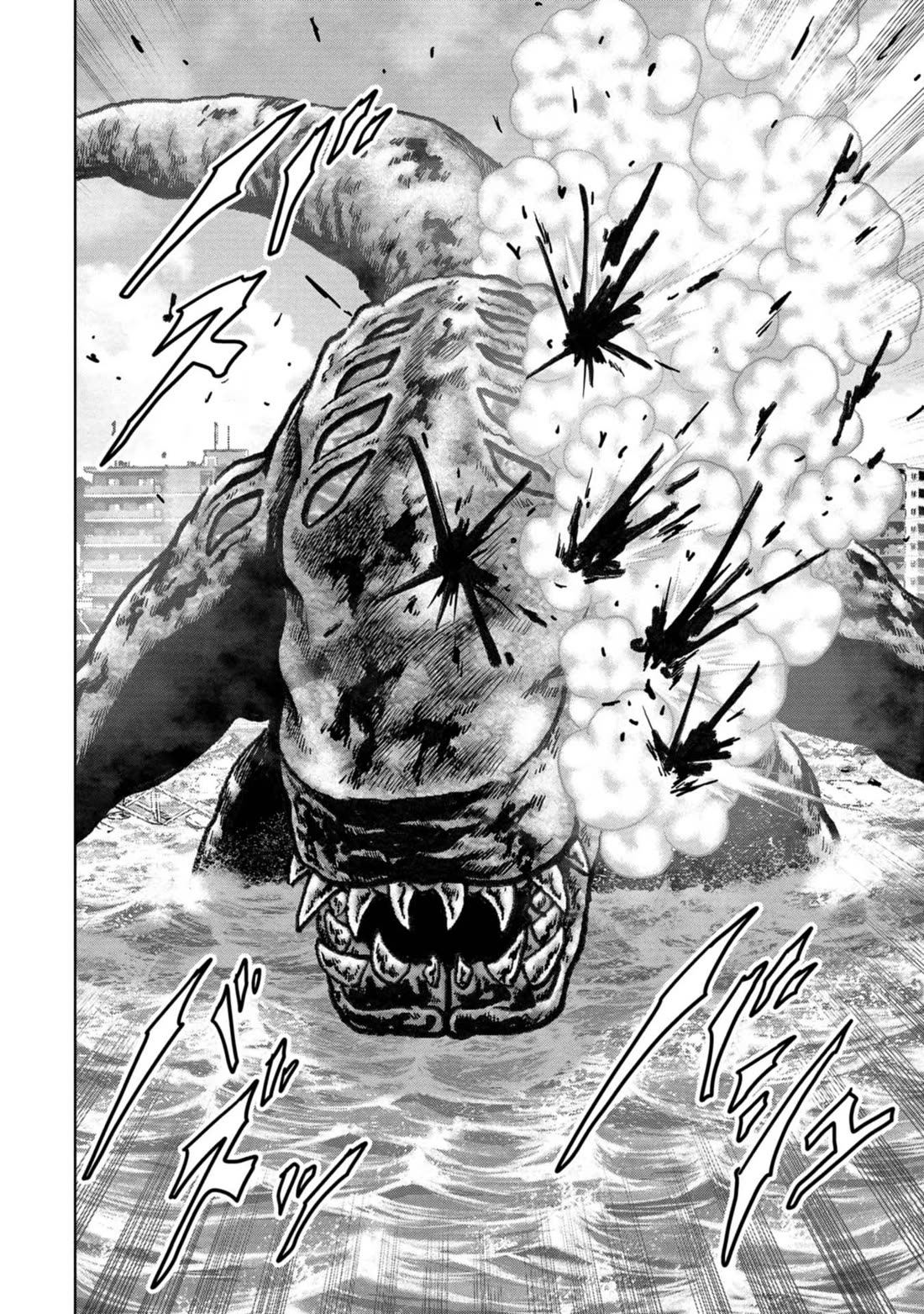 Task Force for Paranormal Disaster Management Chapter 40 page 17 - Chapter 40: Repelled