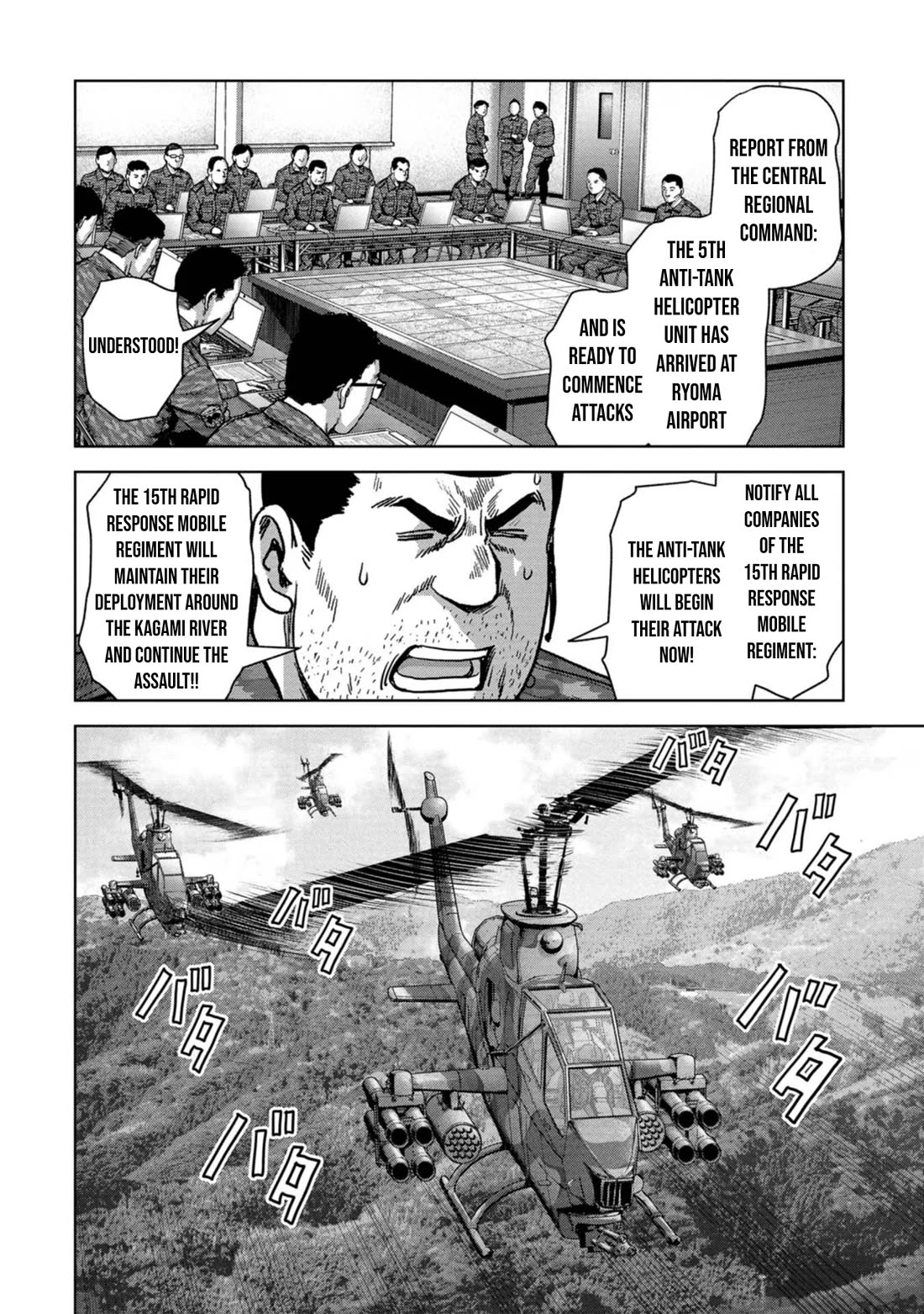 Task Force for Paranormal Disaster Management Chapter 40 page 19 - Chapter 40: Repelled