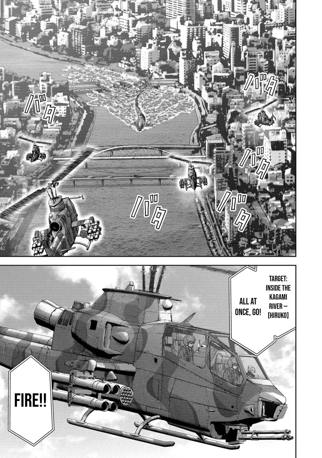 Task Force for Paranormal Disaster Management Chapter 40 page 20 - Chapter 40: Repelled