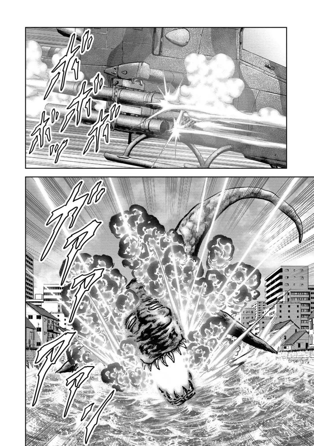 Task Force for Paranormal Disaster Management Chapter 40 page 22 - Chapter 40: Repelled