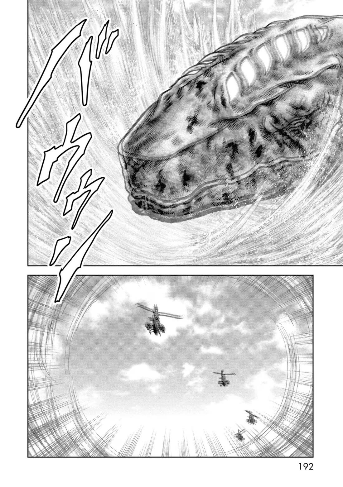 Task Force for Paranormal Disaster Management Chapter 40 page 30 - Chapter 40: Repelled