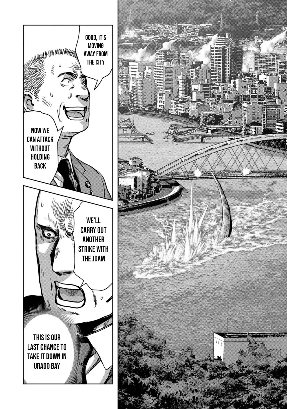 Task Force for Paranormal Disaster Management Chapter 40 page 34 - Chapter 40: Repelled