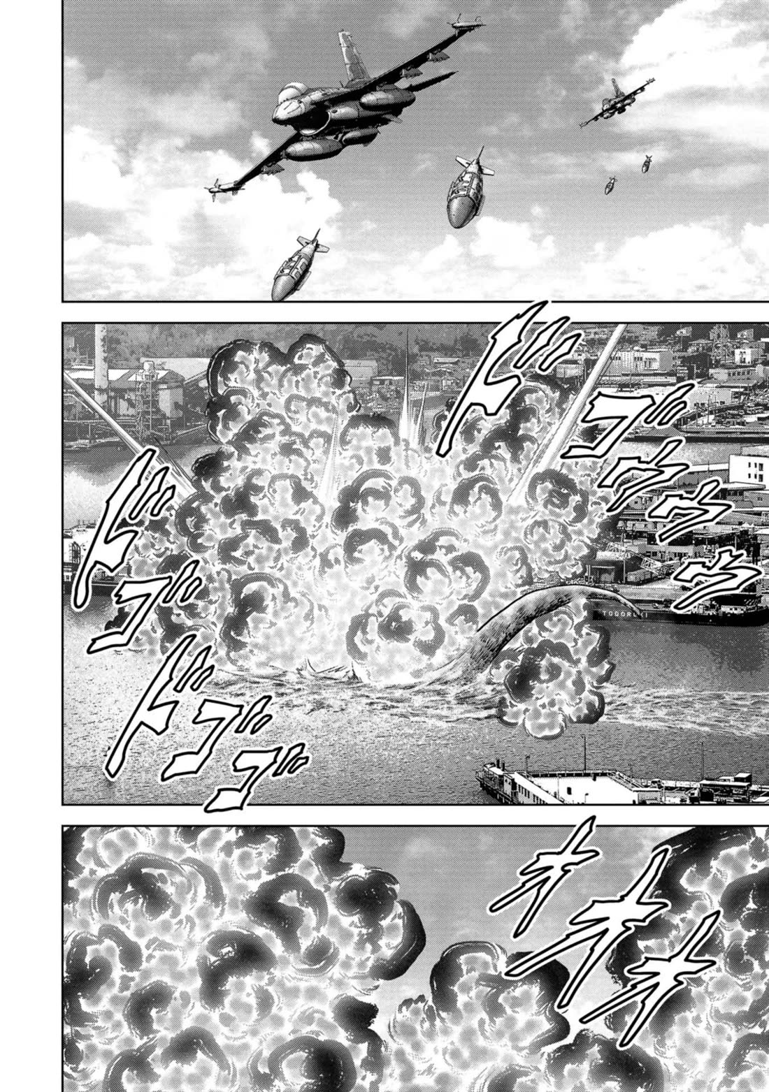 Task Force for Paranormal Disaster Management Chapter 40 page 44 - Chapter 40: Repelled
