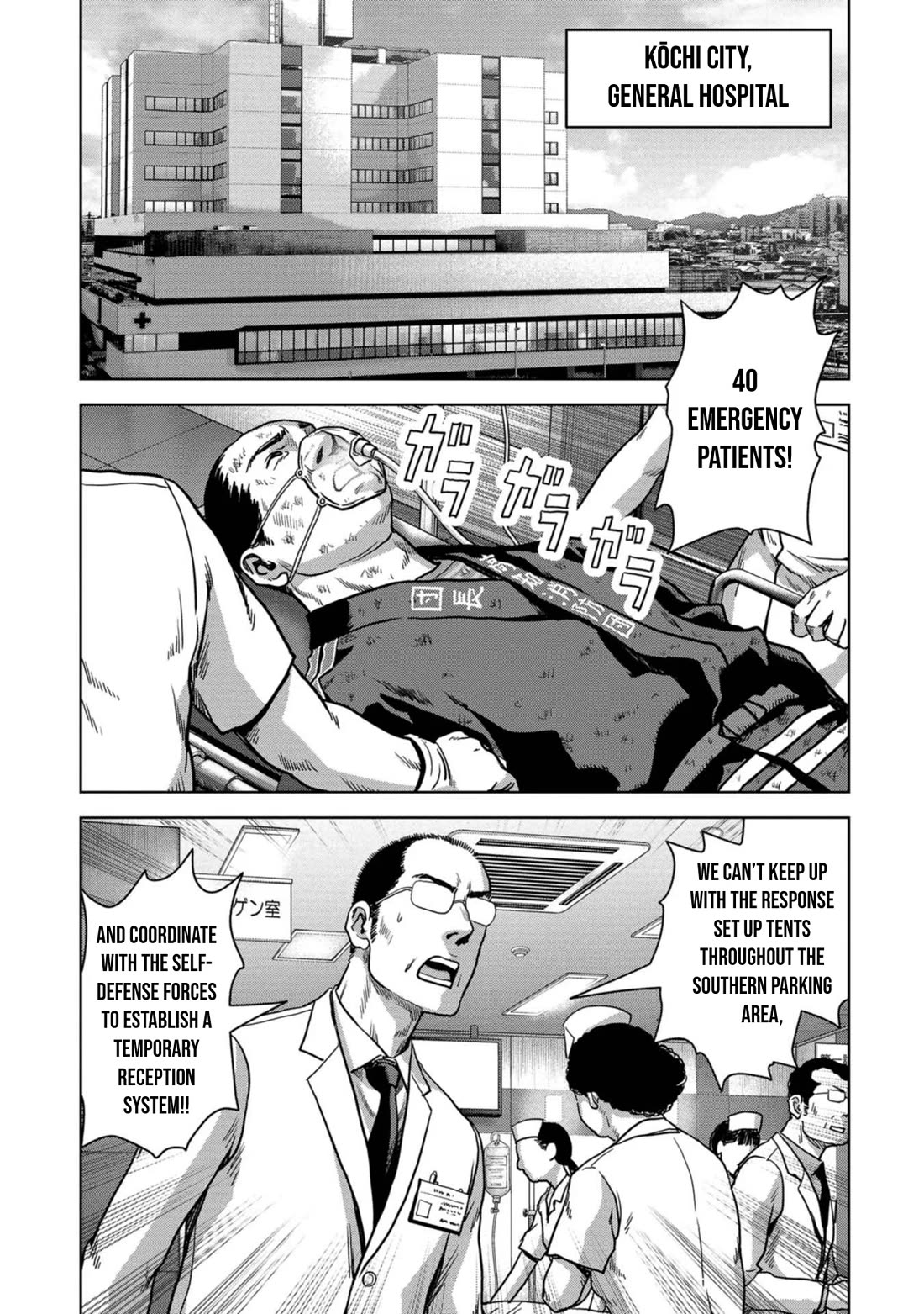 Task Force for Paranormal Disaster Management Chapter 40 page 49 - Chapter 40: Repelled