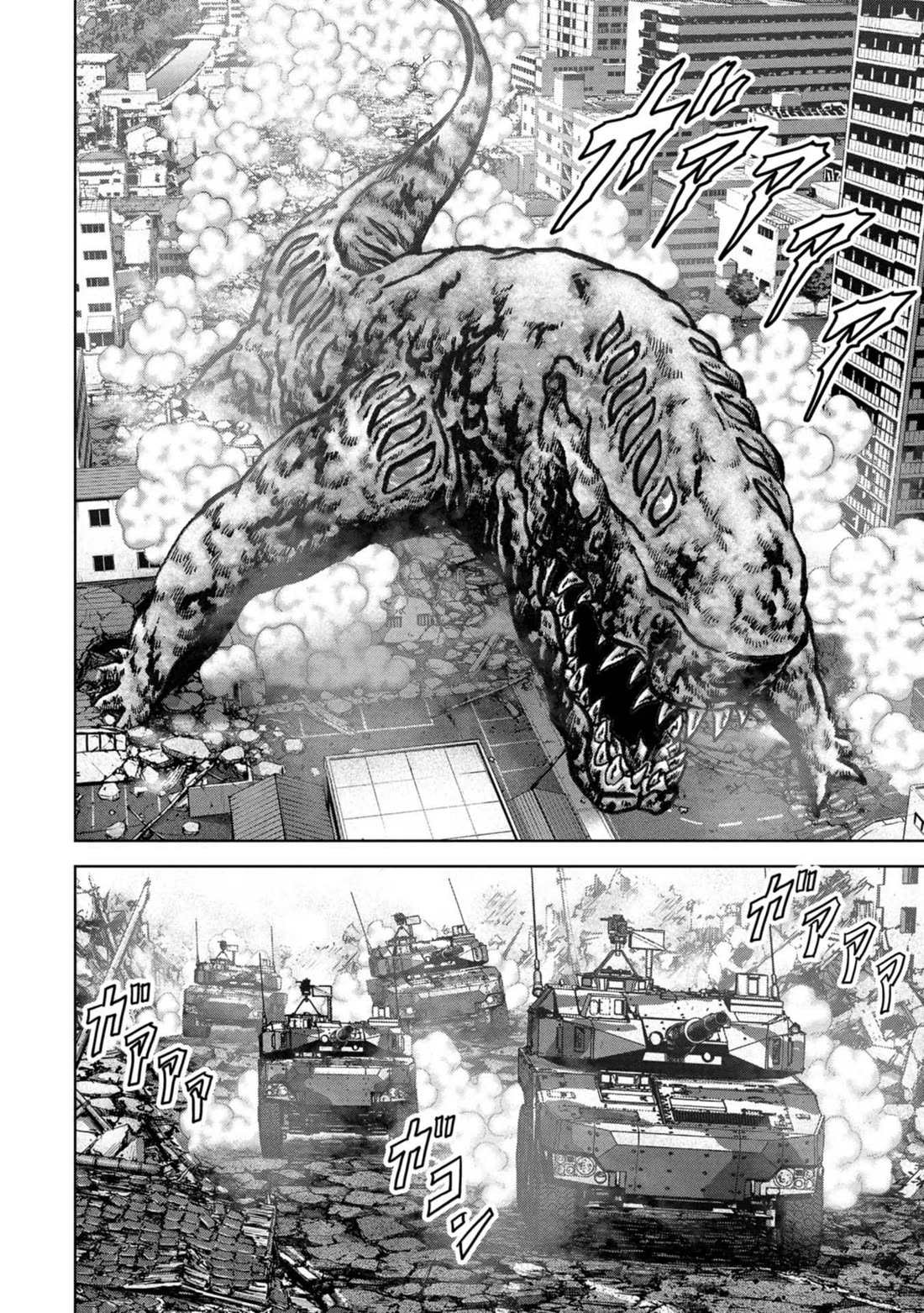 Task Force for Paranormal Disaster Management Chapter 40 page 5 - Chapter 40: Repelled
