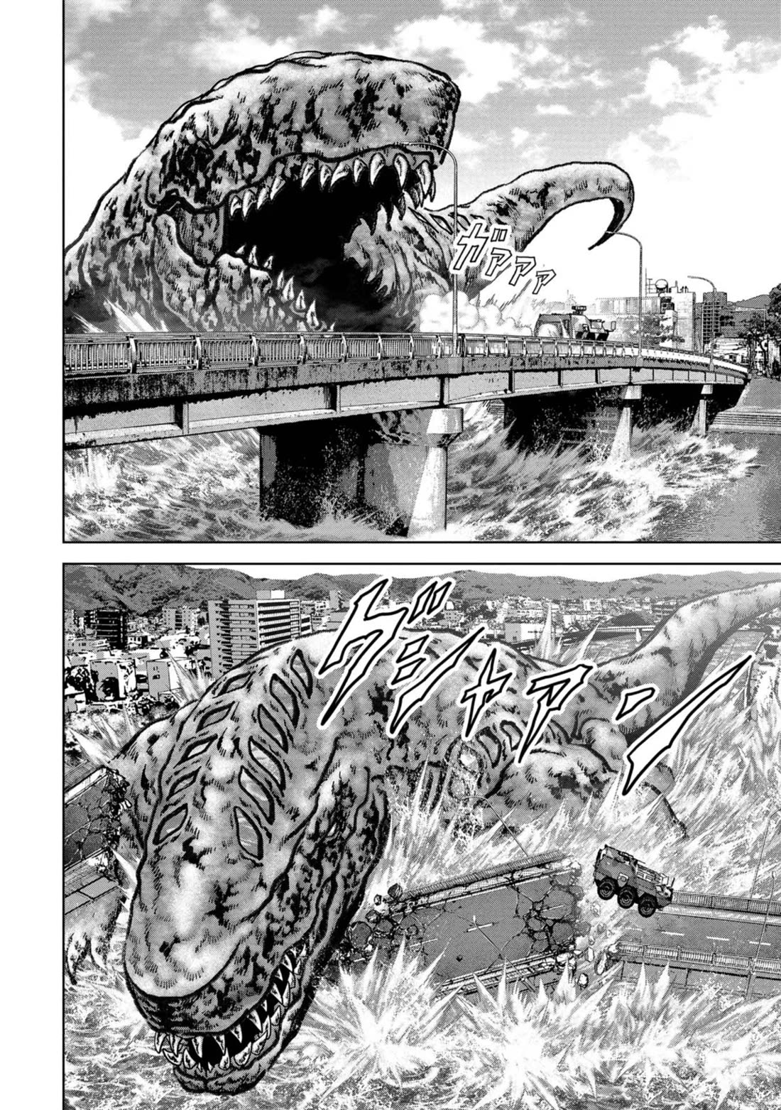 Task Force for Paranormal Disaster Management Chapter 40 page 9 - Chapter 40: Repelled
