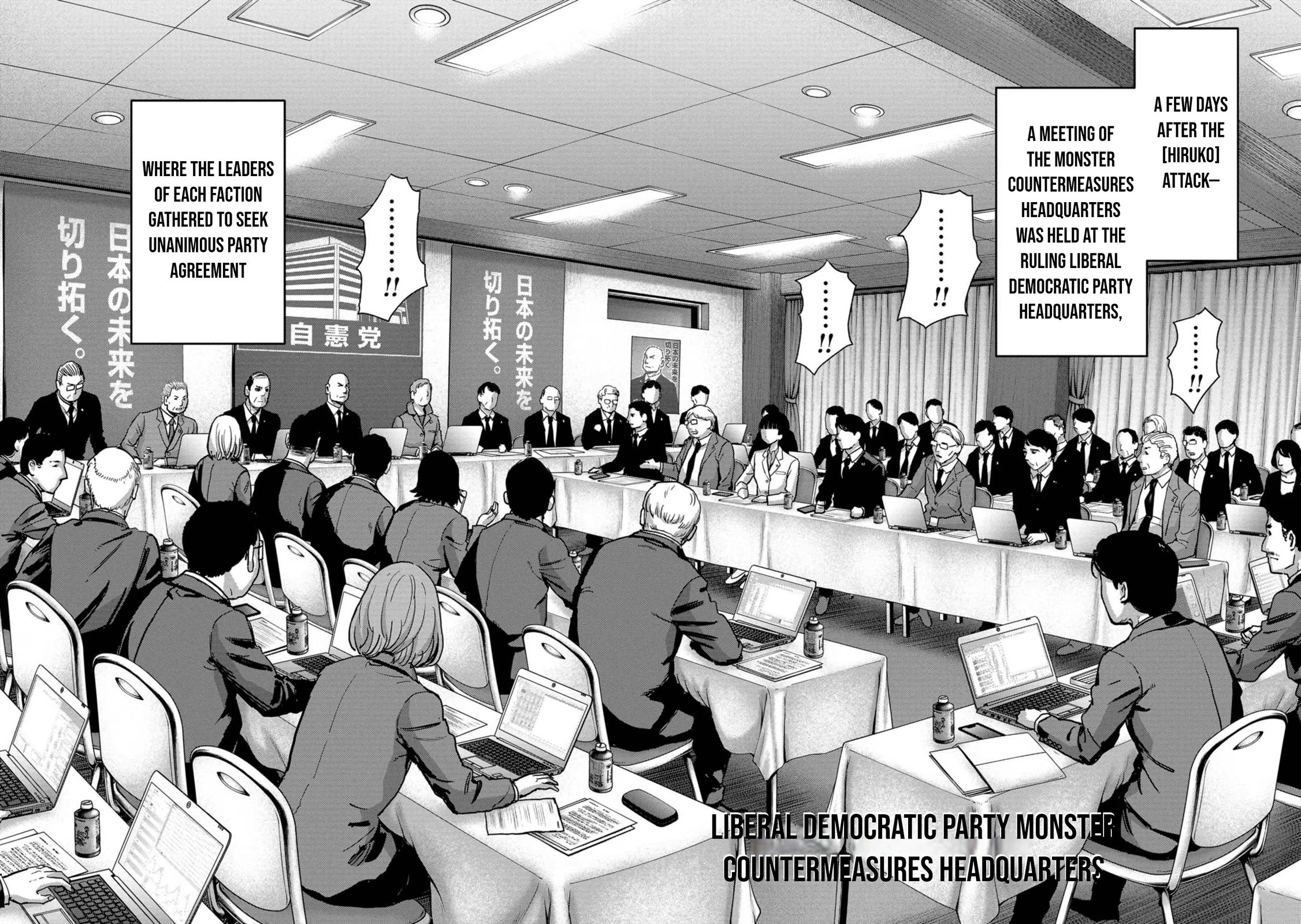 Task Force for Paranormal Disaster Management Chapter 41 page 20 - Chapter 41: Responsibility