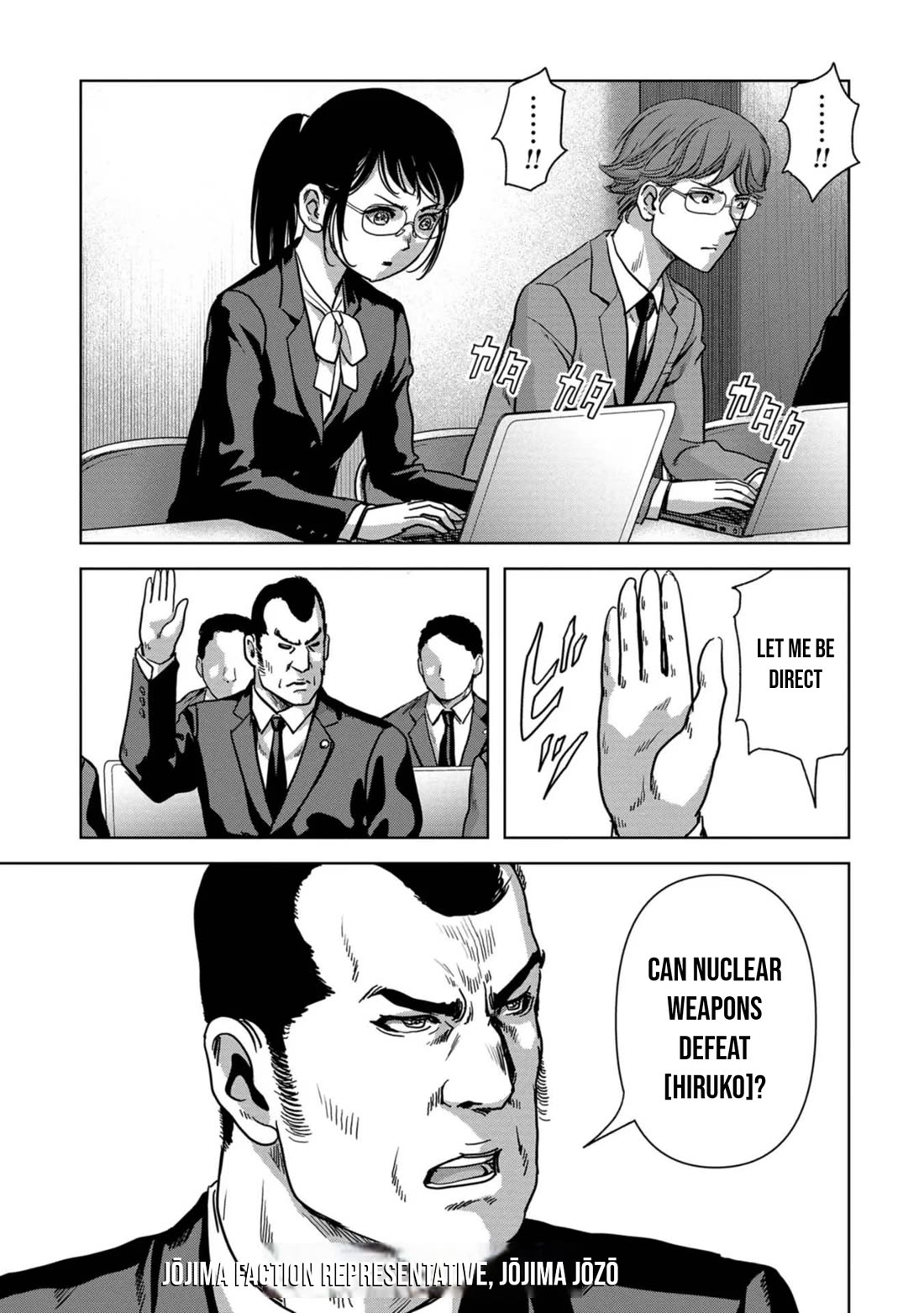 Task Force for Paranormal Disaster Management Chapter 41 page 22 - Chapter 41: Responsibility