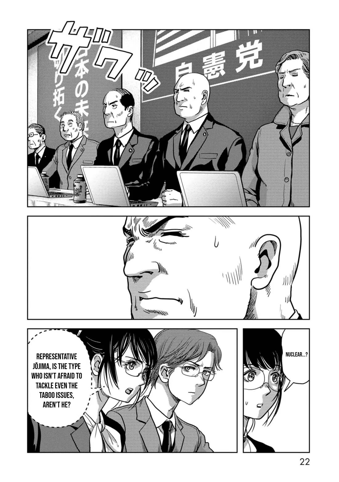 Task Force for Paranormal Disaster Management Chapter 41 page 23 - Chapter 41: Responsibility