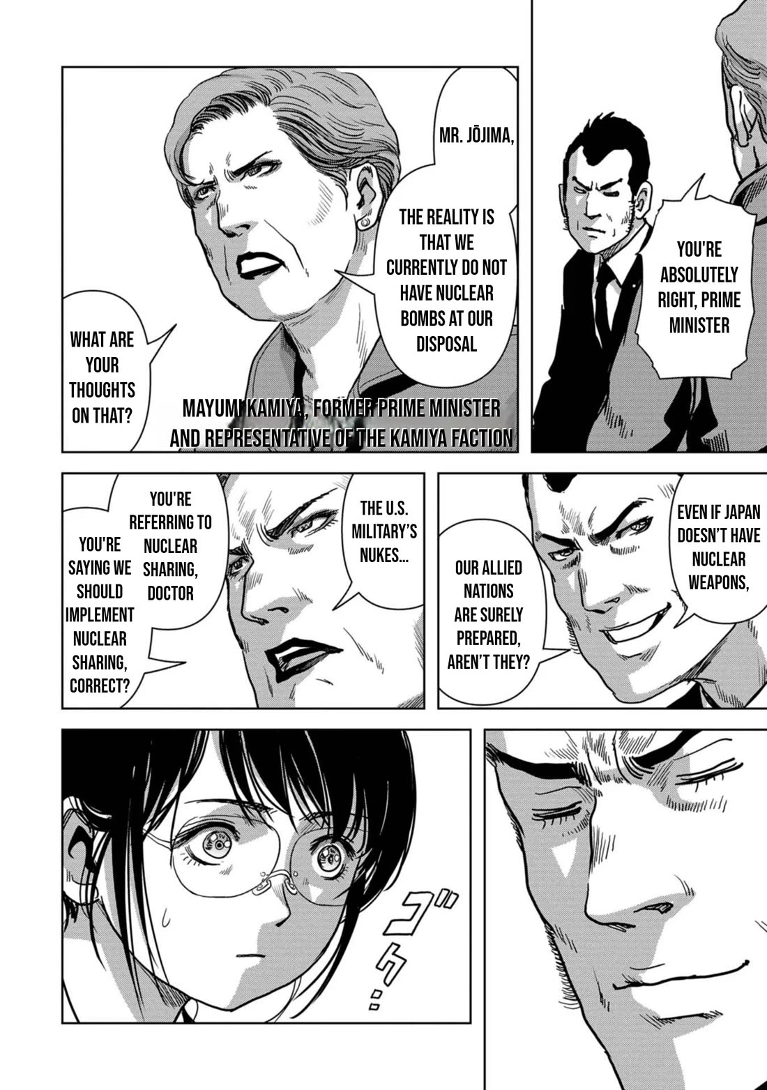 Task Force for Paranormal Disaster Management Chapter 41 page 29 - Chapter 41: Responsibility