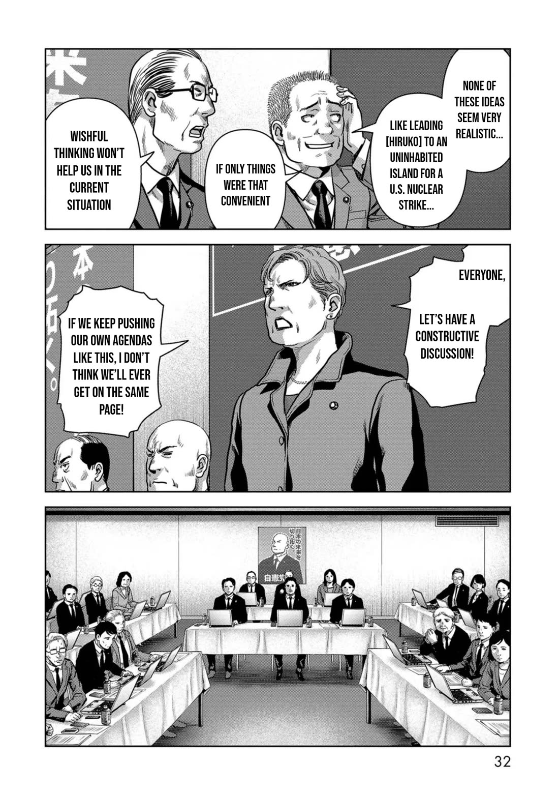 Task Force for Paranormal Disaster Management Chapter 41 page 33 - Chapter 41: Responsibility