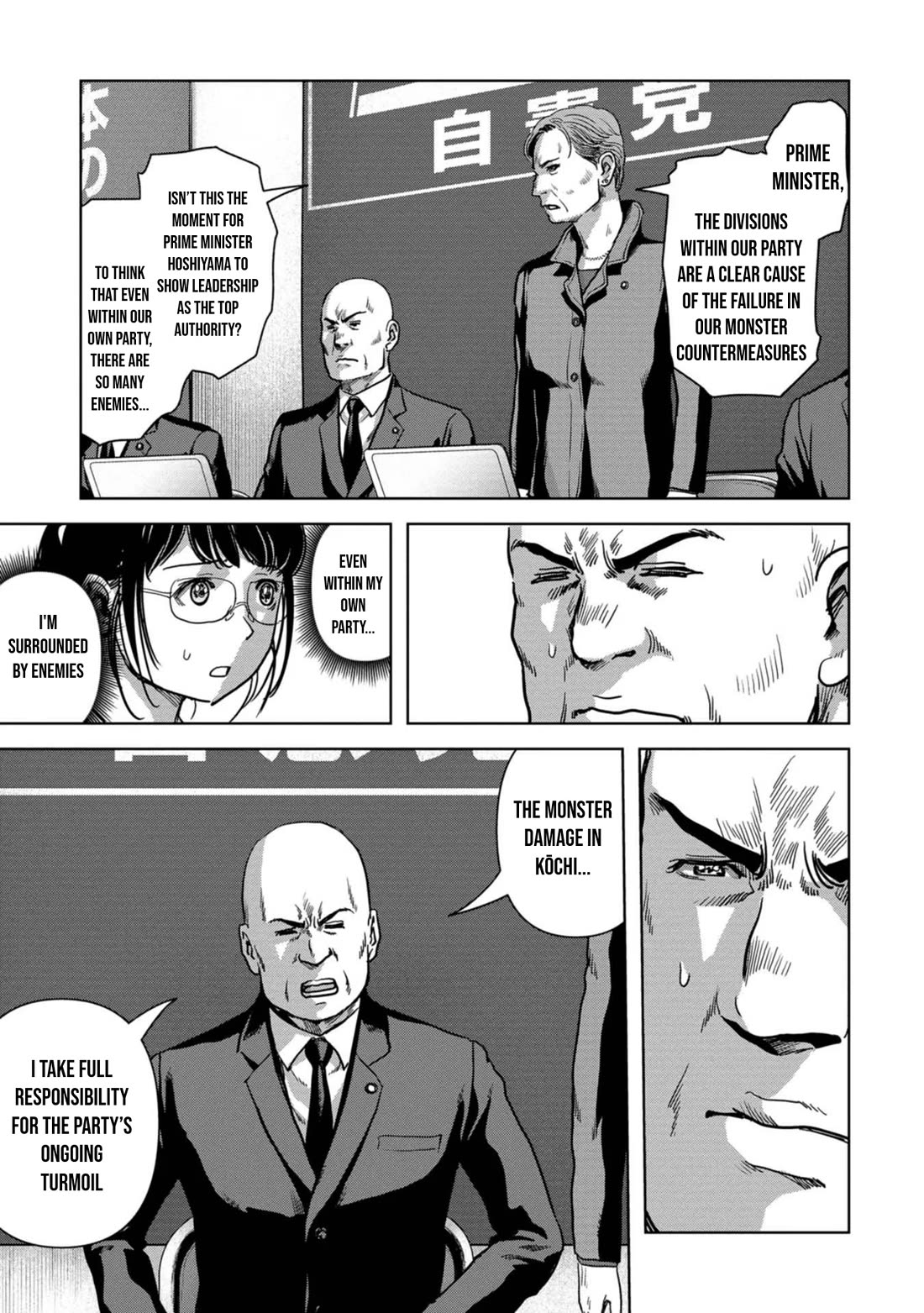Task Force for Paranormal Disaster Management Chapter 41 page 34 - Chapter 41: Responsibility