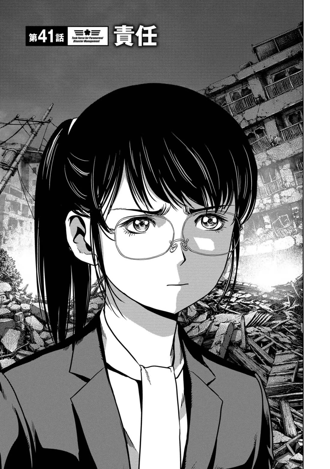 Task Force for Paranormal Disaster Management Chapter 41 page 5 - Chapter 41: Responsibility