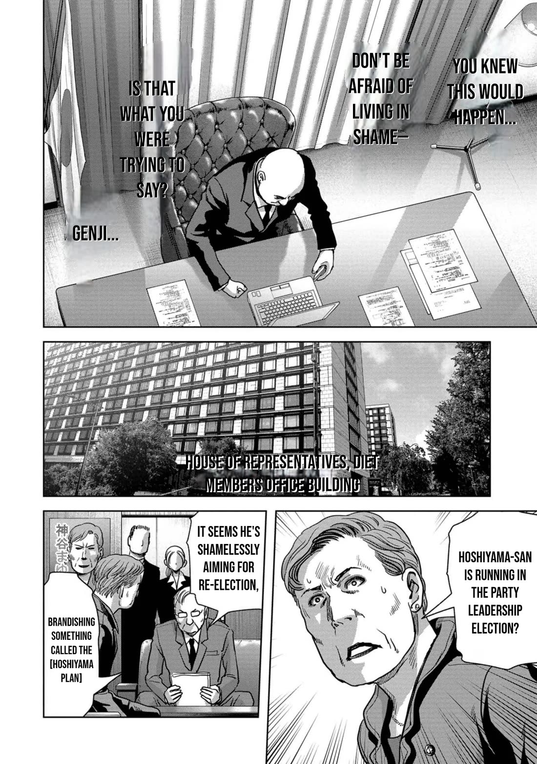 Task Force for Paranormal Disaster Management Chapter 41 page 56 - Chapter 41: Responsibility