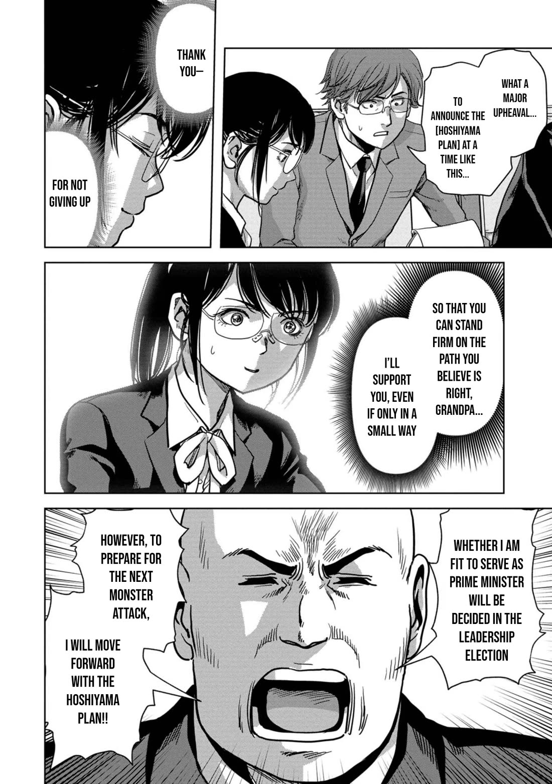 Task Force for Paranormal Disaster Management Chapter 41 page 58 - Chapter 41: Responsibility