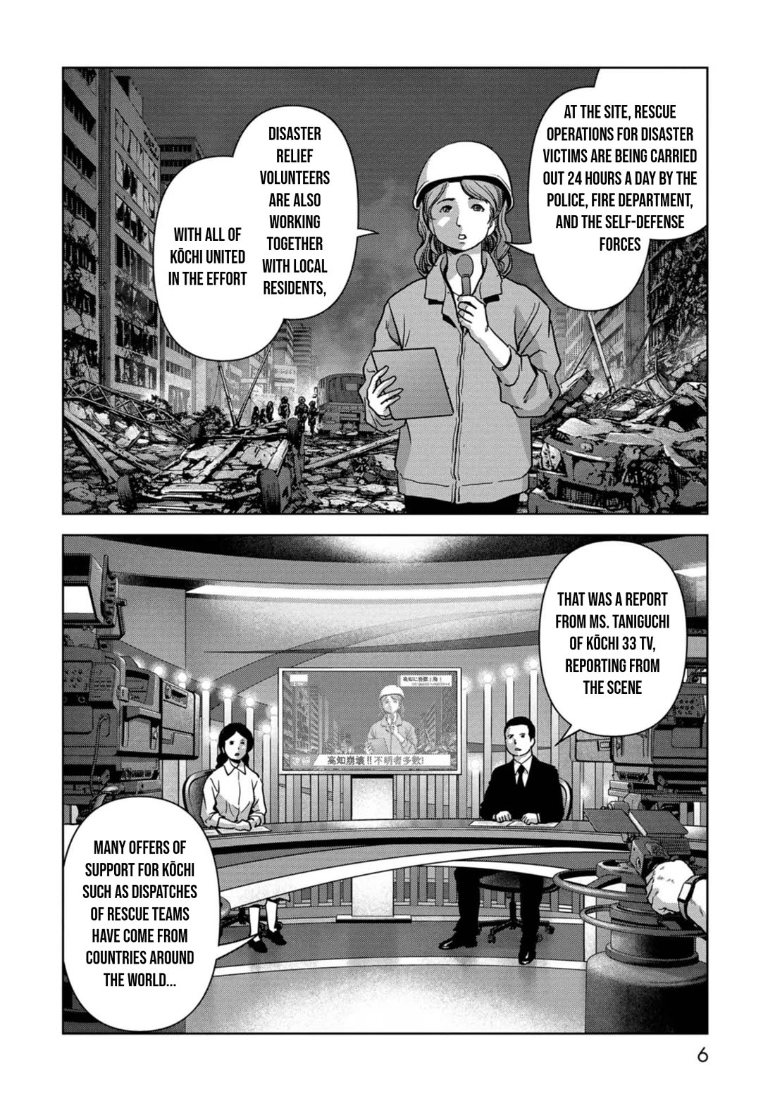 Task Force for Paranormal Disaster Management Chapter 41 page 8 - Chapter 41: Responsibility