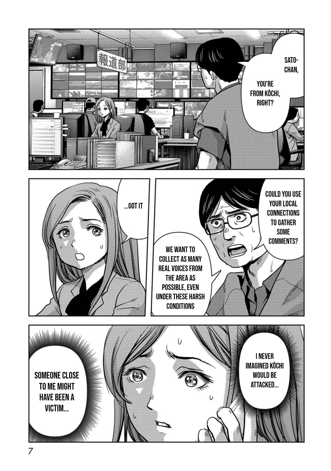 Task Force for Paranormal Disaster Management Chapter 41 page 9 - Chapter 41: Responsibility
