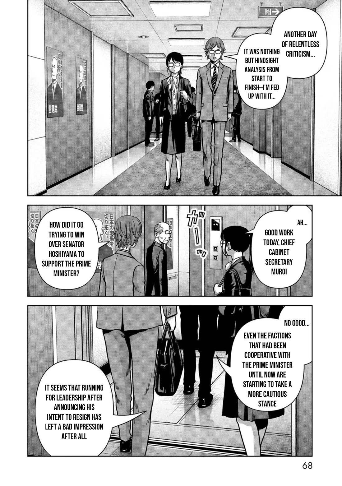 Task Force for Paranormal Disaster Management Chapter 42 page 10 - Chapter 42: Hoshiyama Plan