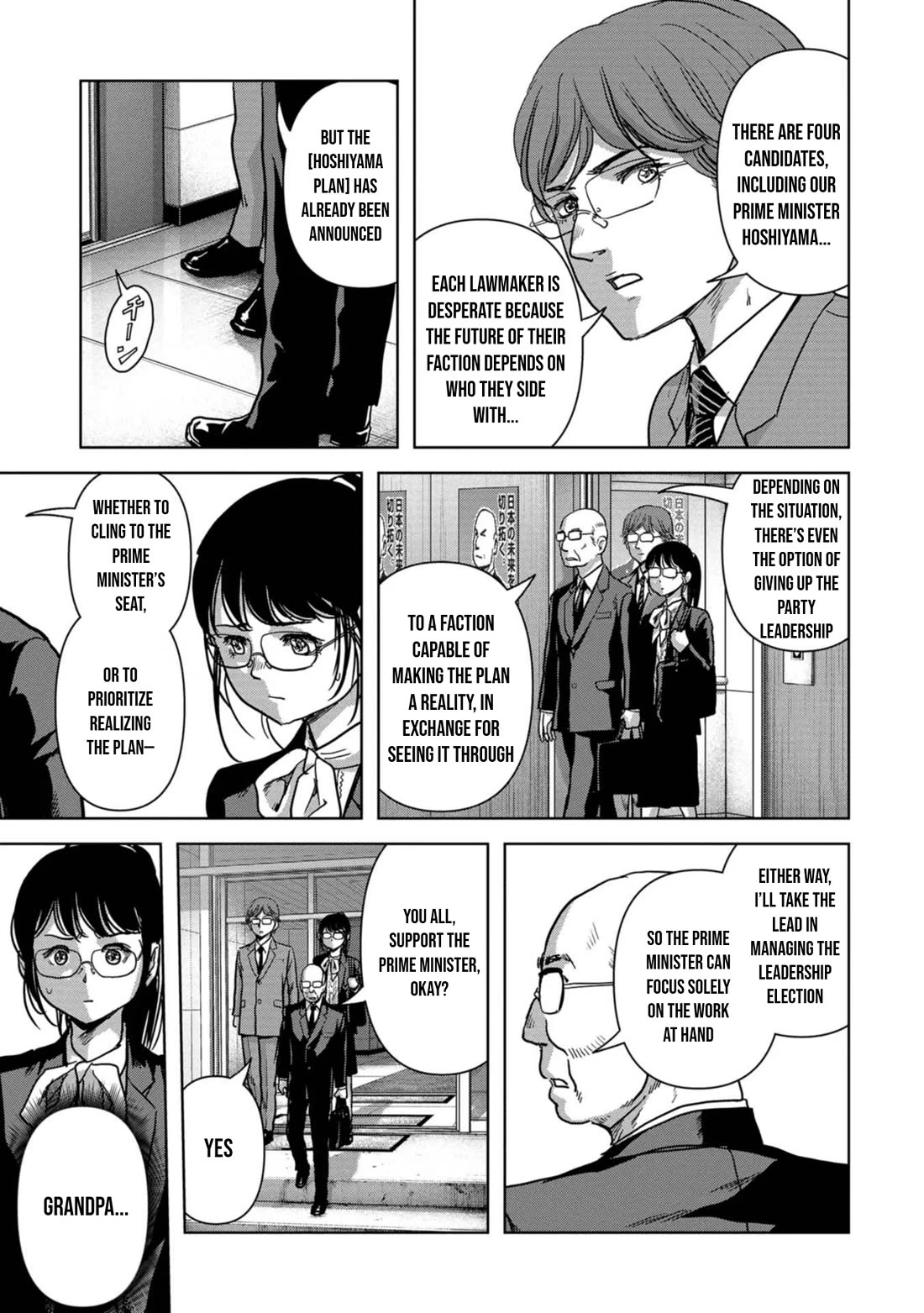 Task Force for Paranormal Disaster Management Chapter 42 page 13 - Chapter 42: Hoshiyama Plan