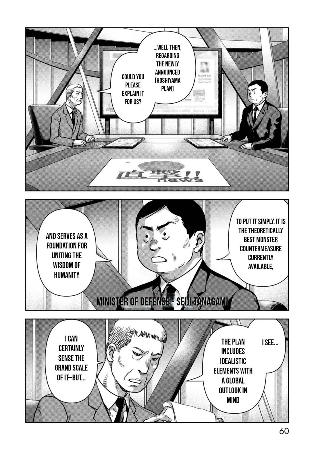 Task Force for Paranormal Disaster Management Chapter 42 page 3 - Chapter 42: Hoshiyama Plan