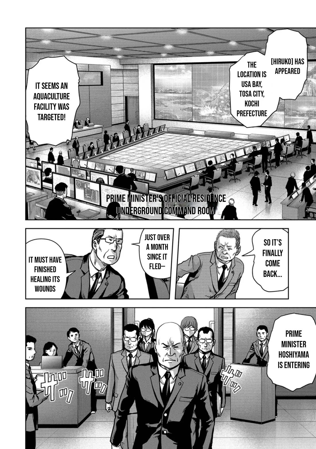 Task Force for Paranormal Disaster Management Chapter 42 page 36 - Chapter 42: Hoshiyama Plan