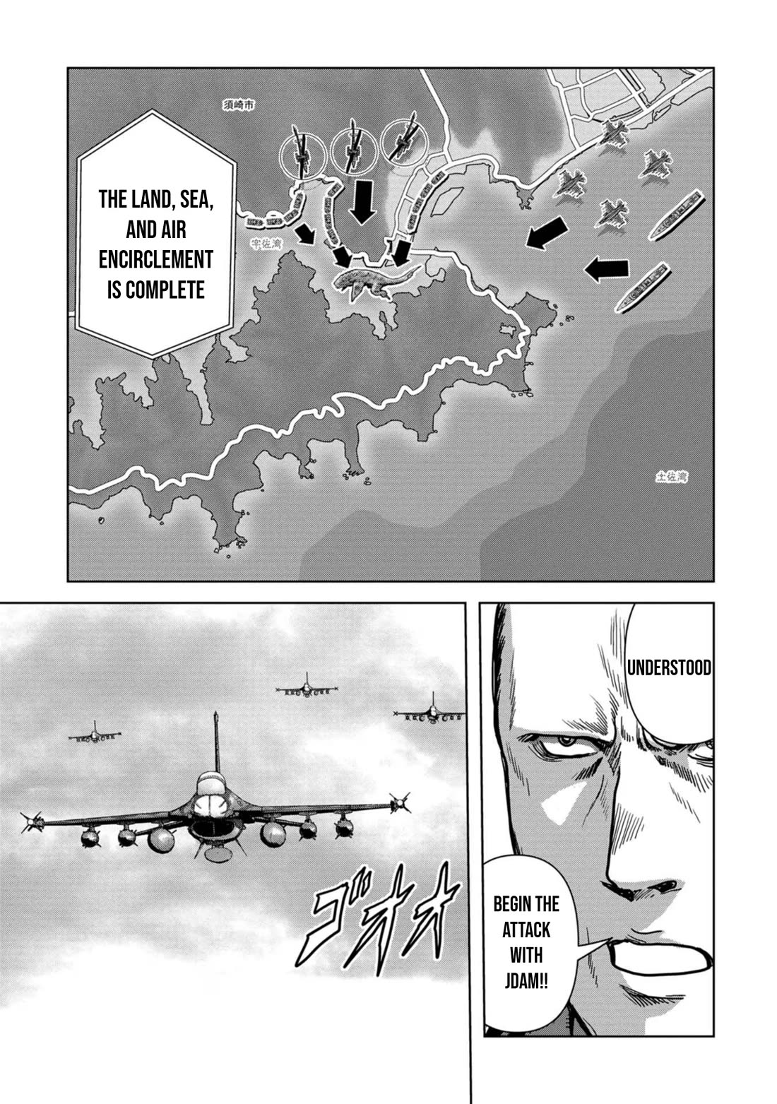 Task Force for Paranormal Disaster Management Chapter 42 page 43 - Chapter 42: Hoshiyama Plan