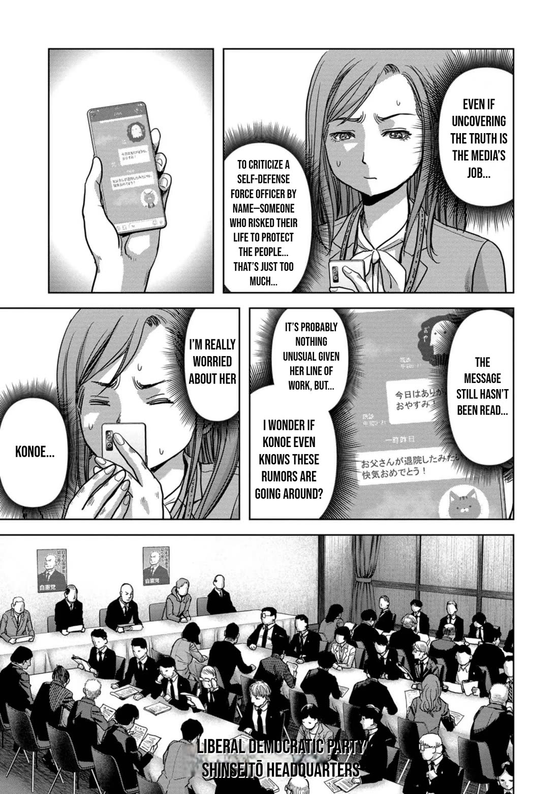 Task Force for Paranormal Disaster Management Chapter 42 page 8 - Chapter 42: Hoshiyama Plan