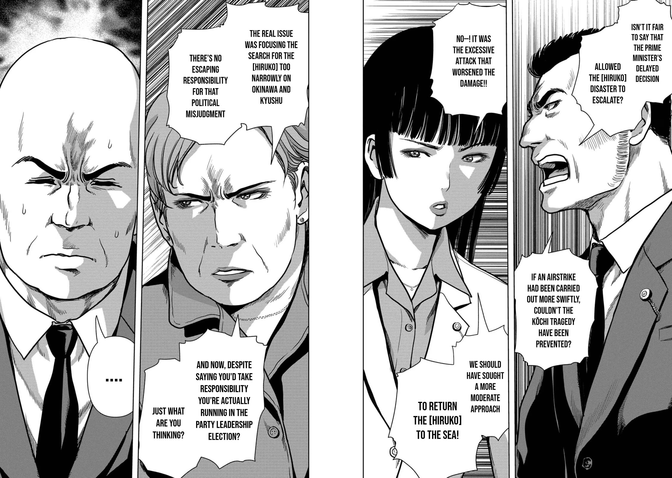 Task Force for Paranormal Disaster Management Chapter 42 page 9 - Chapter 42: Hoshiyama Plan