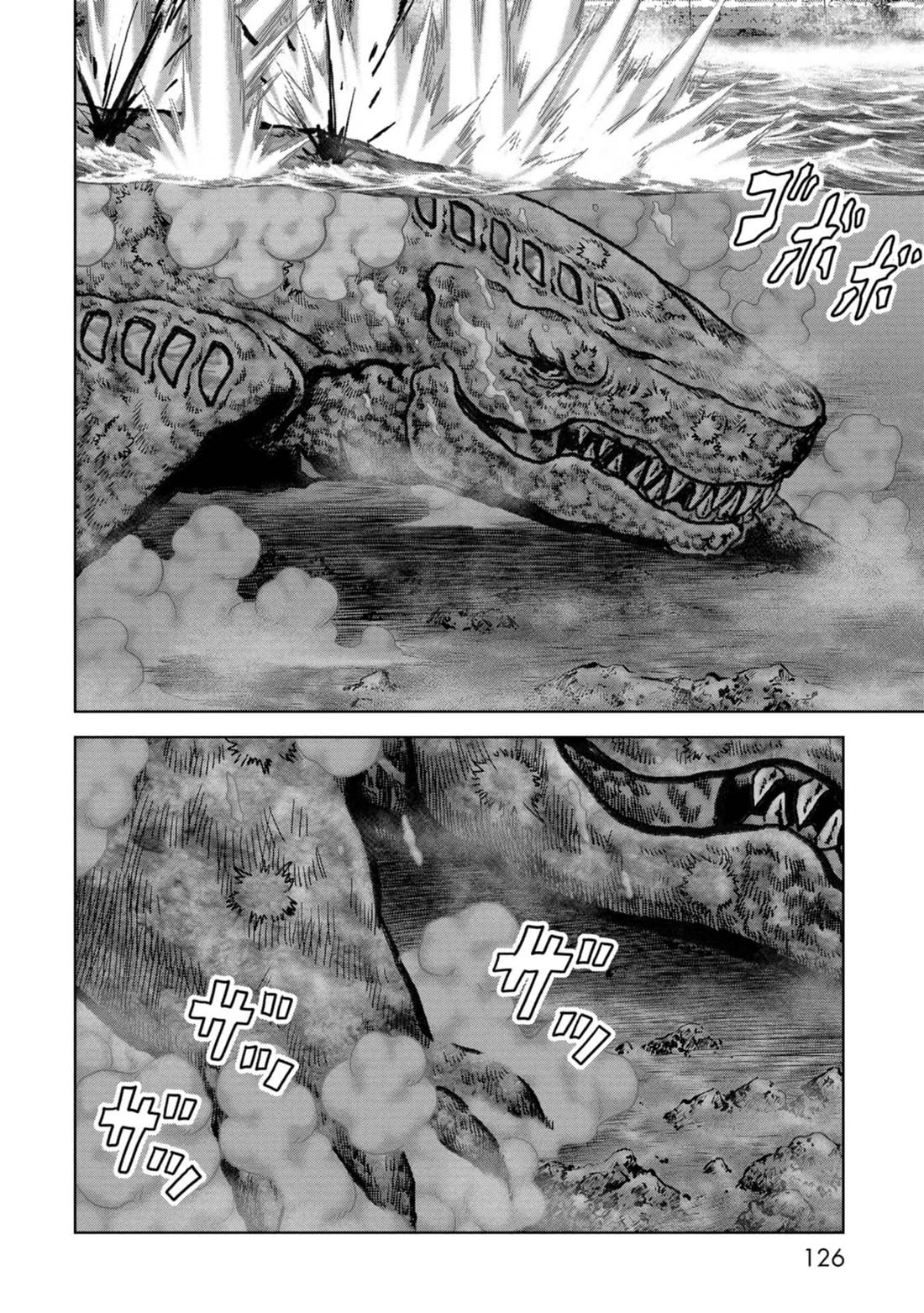 Task Force for Paranormal Disaster Management Chapter 43 page 16 - Chapter 43: Rematch
