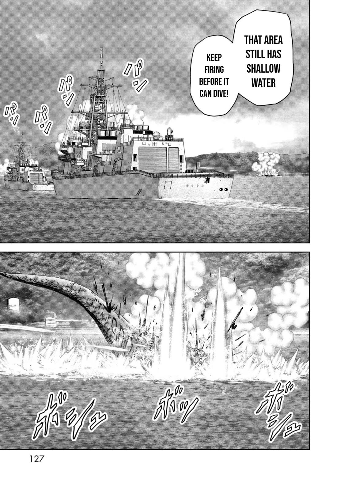 Task Force for Paranormal Disaster Management Chapter 43 page 17 - Chapter 43: Rematch