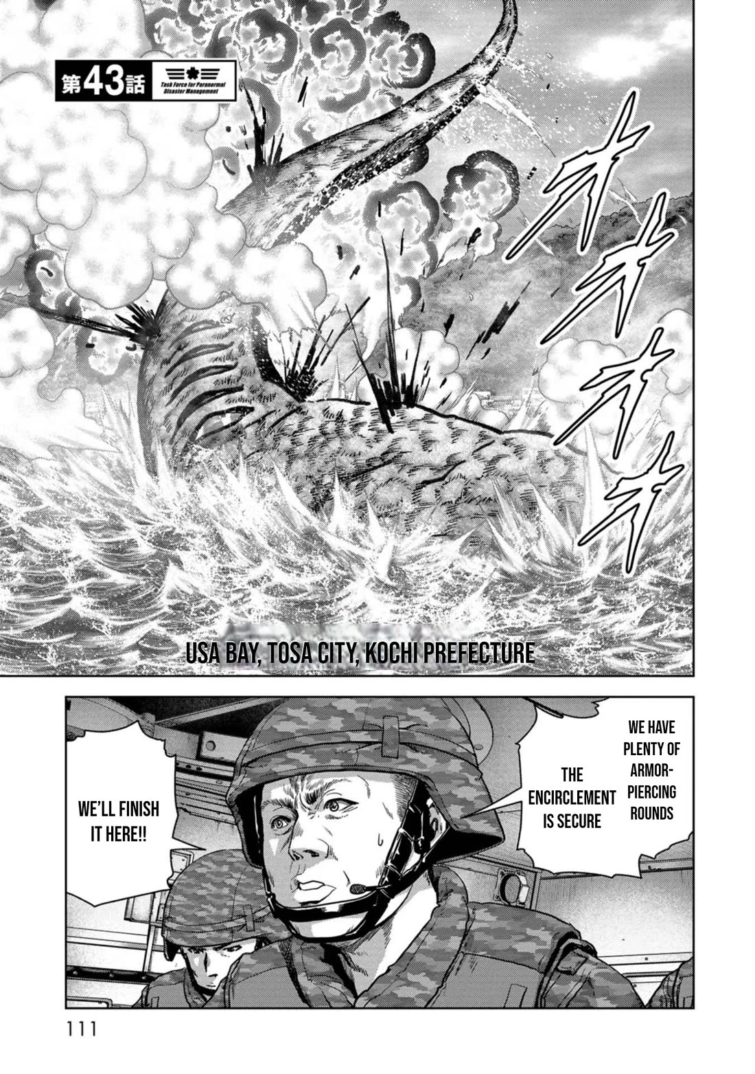 Task Force for Paranormal Disaster Management Chapter 43 page 2 - Chapter 43: Rematch