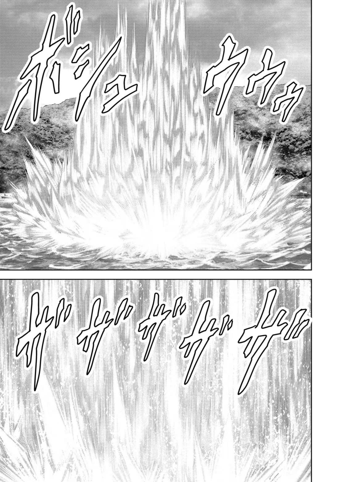 Task Force for Paranormal Disaster Management Chapter 43 page 21 - Chapter 43: Rematch