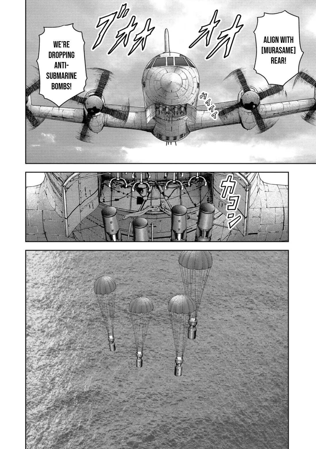 Task Force for Paranormal Disaster Management Chapter 43 page 24 - Chapter 43: Rematch