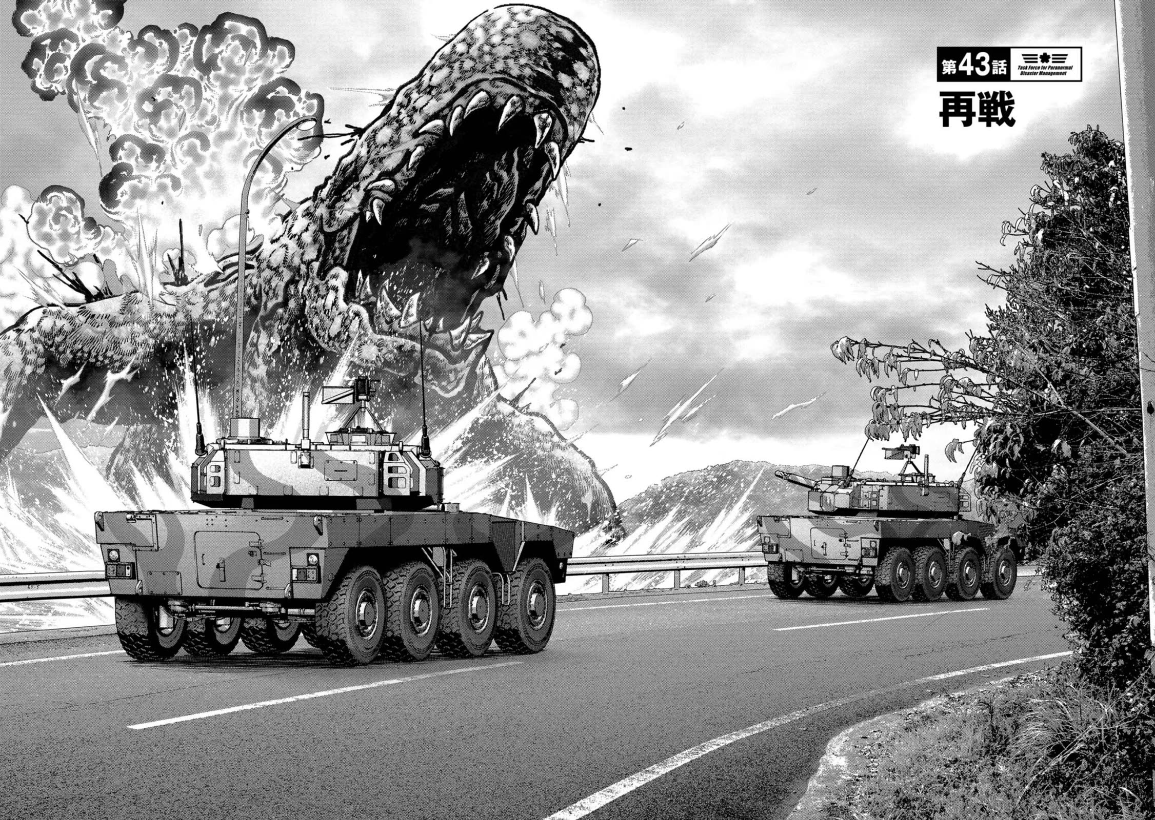 Task Force for Paranormal Disaster Management Chapter 43 page 3 - Chapter 43: Rematch
