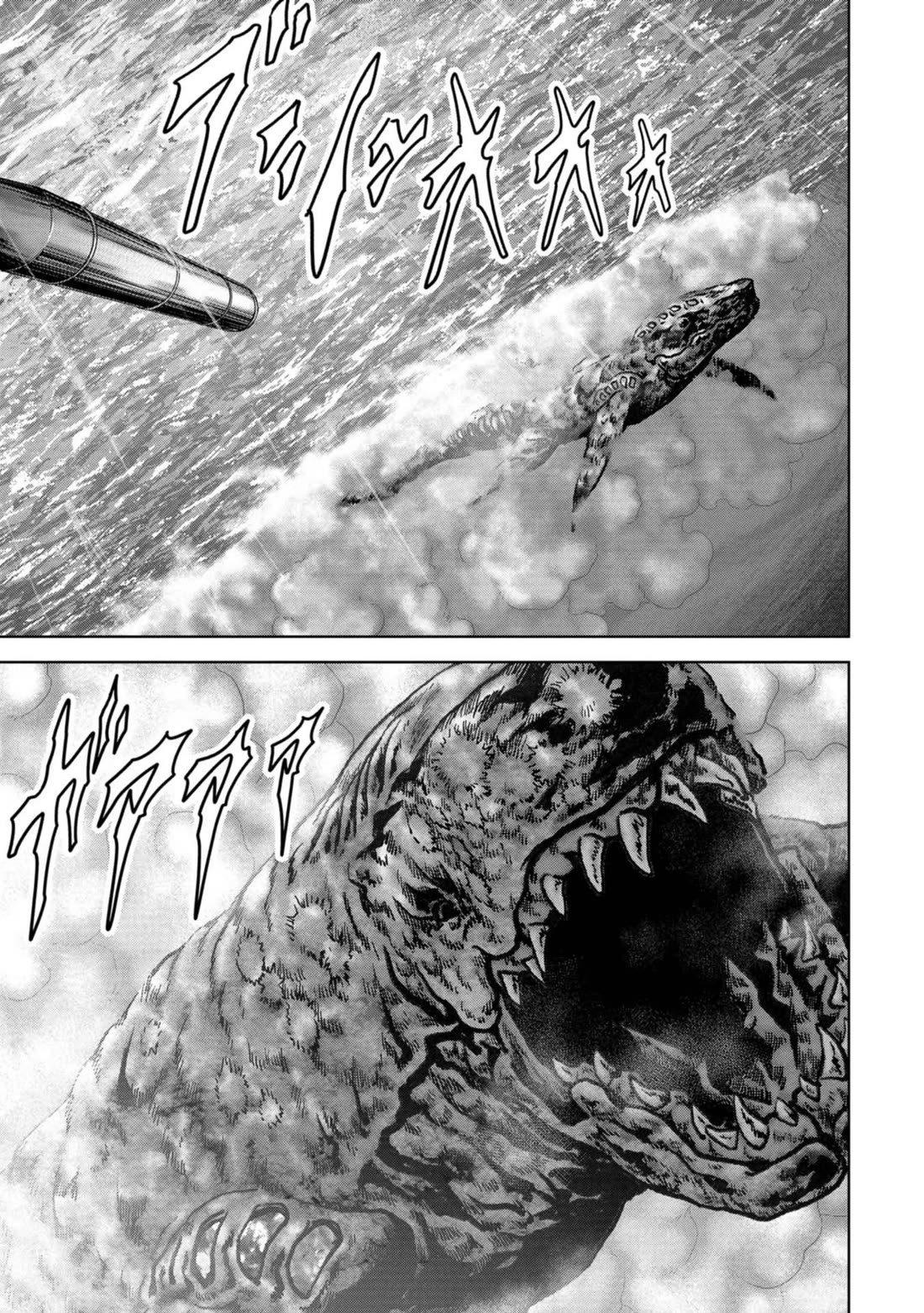 Task Force for Paranormal Disaster Management Chapter 43 page 30 - Chapter 43: Rematch
