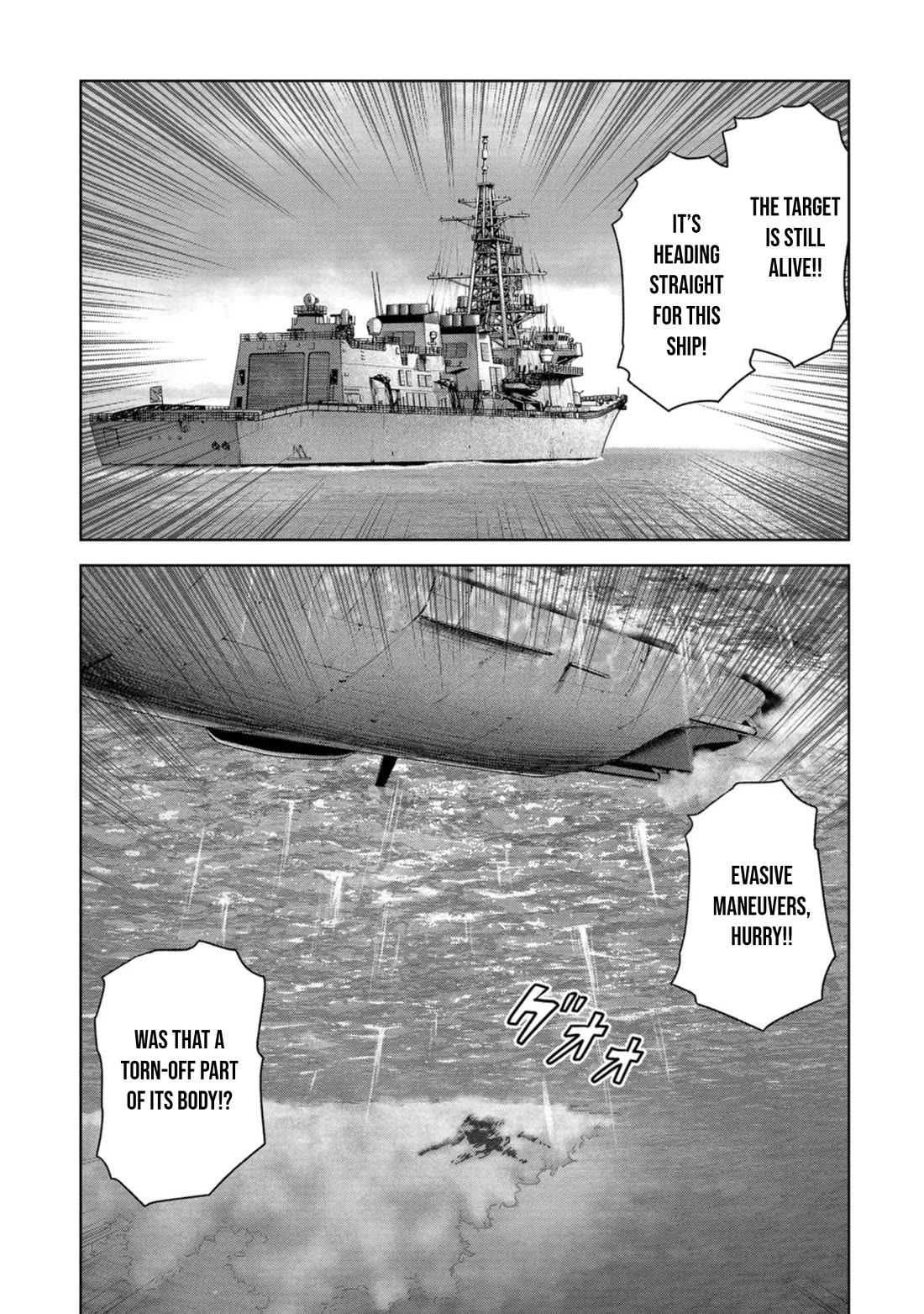 Task Force for Paranormal Disaster Management Chapter 43 page 36 - Chapter 43: Rematch