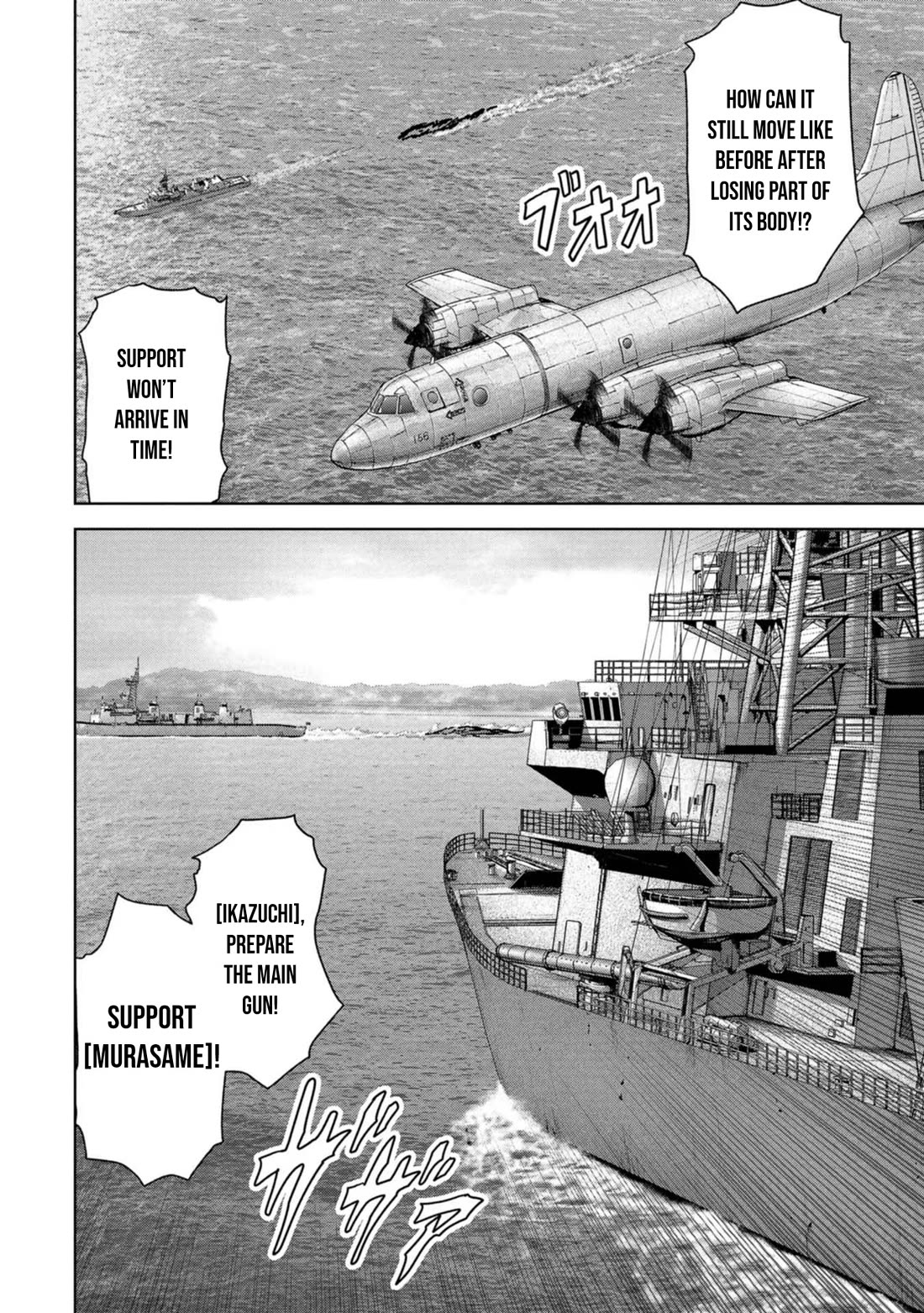 Task Force for Paranormal Disaster Management Chapter 43 page 37 - Chapter 43: Rematch