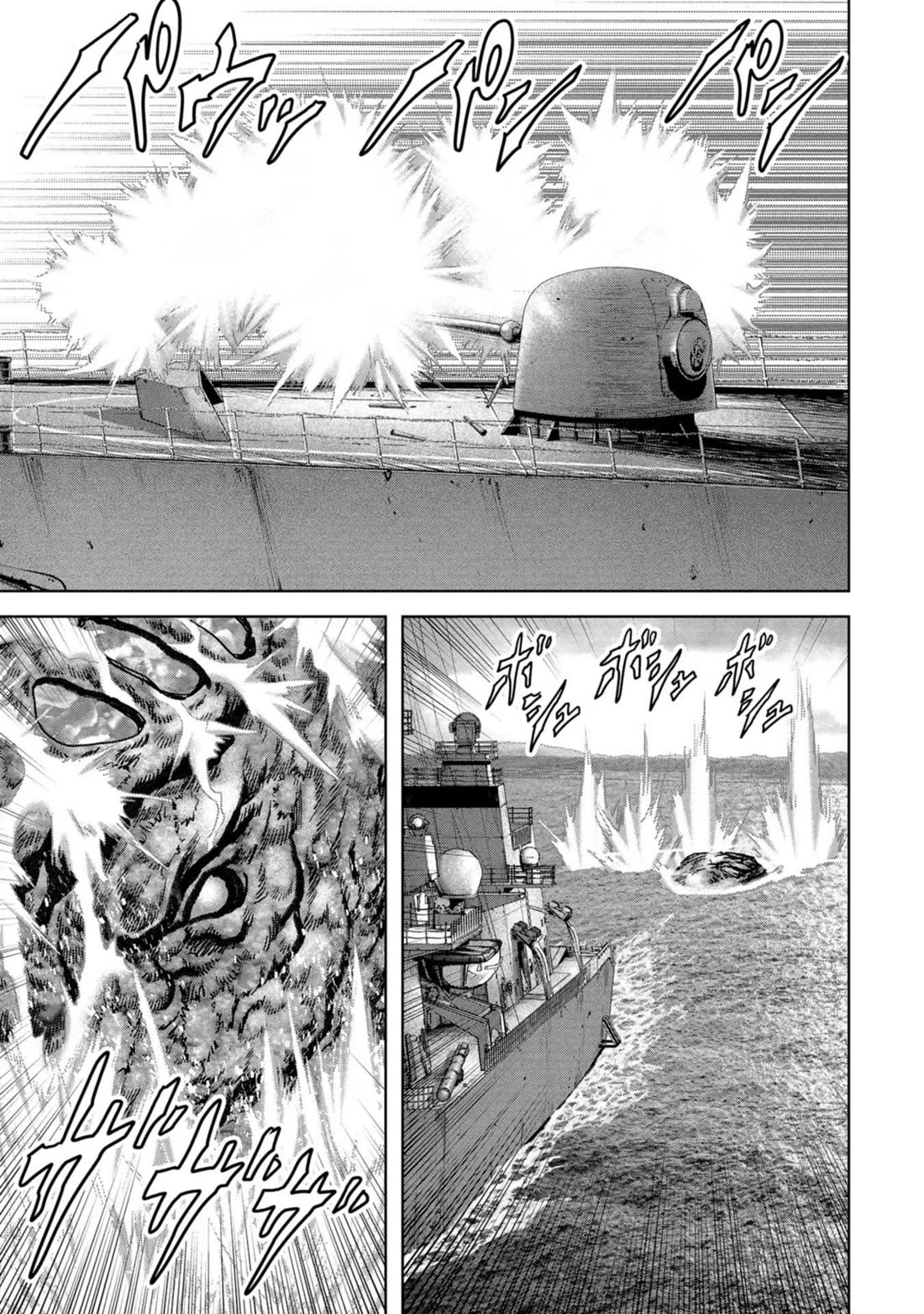 Task Force for Paranormal Disaster Management Chapter 43 page 38 - Chapter 43: Rematch
