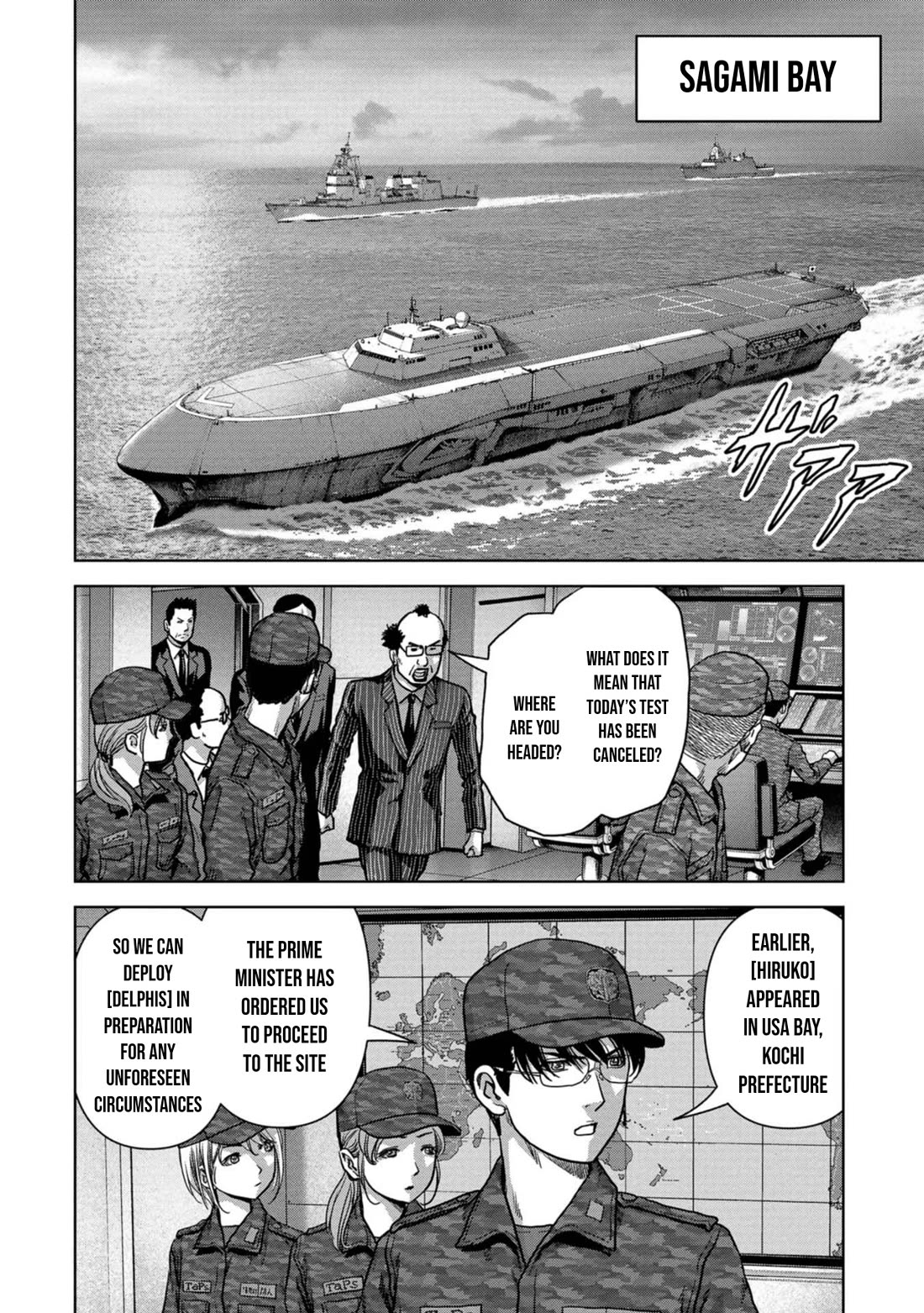 Task Force for Paranormal Disaster Management Chapter 43 page 4 - Chapter 43: Rematch