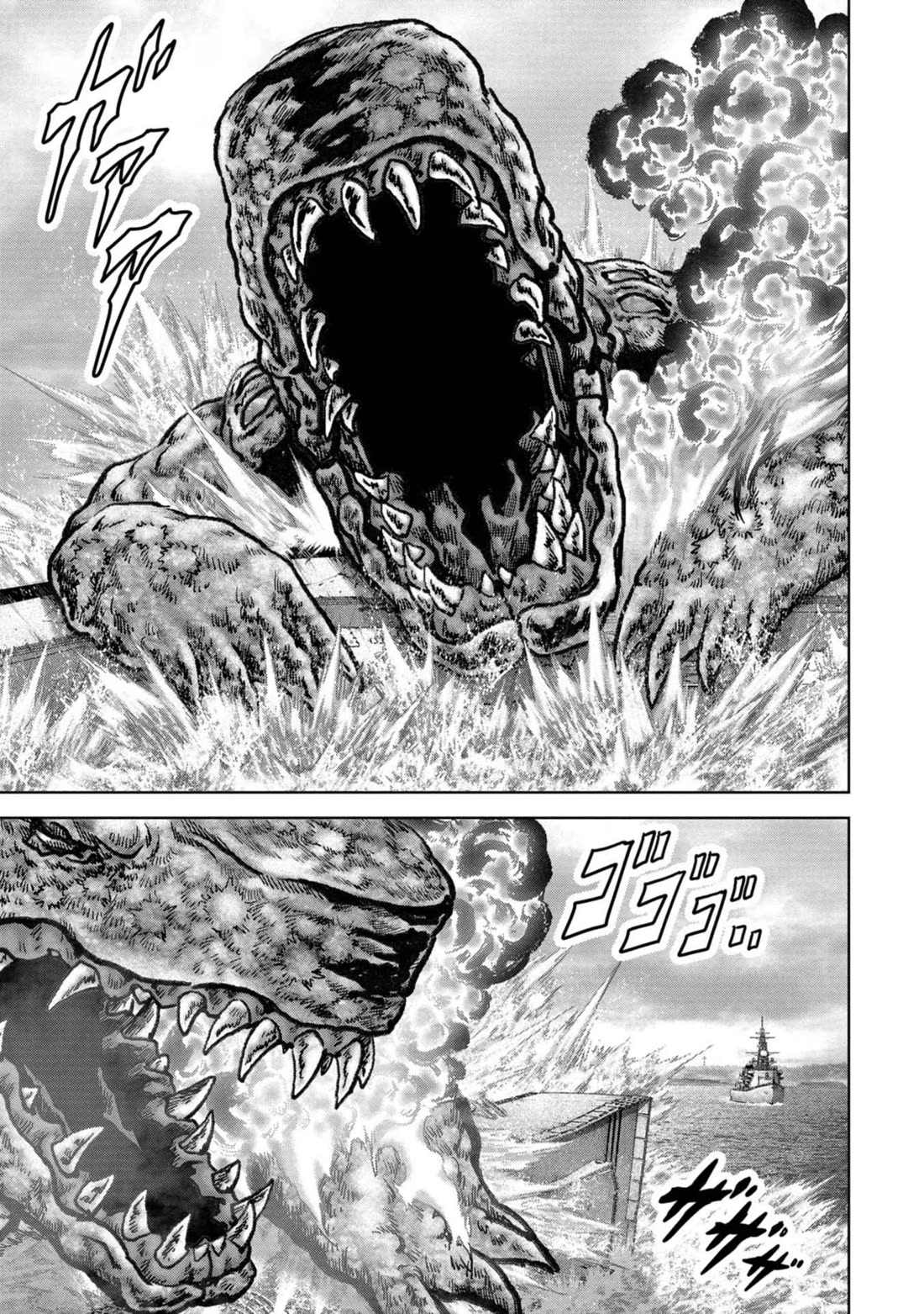 Task Force for Paranormal Disaster Management Chapter 43 page 42 - Chapter 43: Rematch